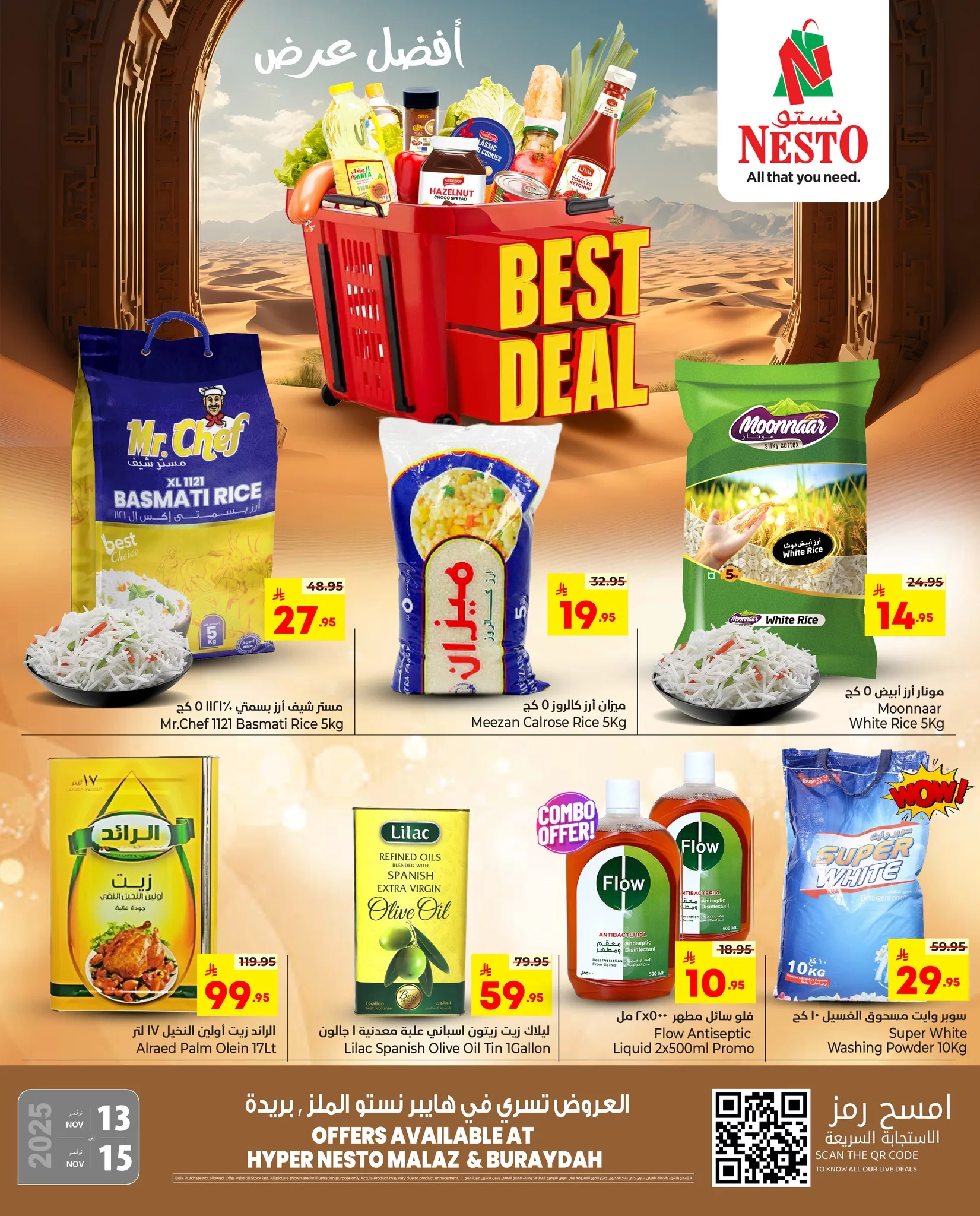 580916678 1219886816716883 445480221700994769 n - عروض نستو الرياض أفضل الصفقات من 13 نوفمبر إلى 15 نوفمبر 2025