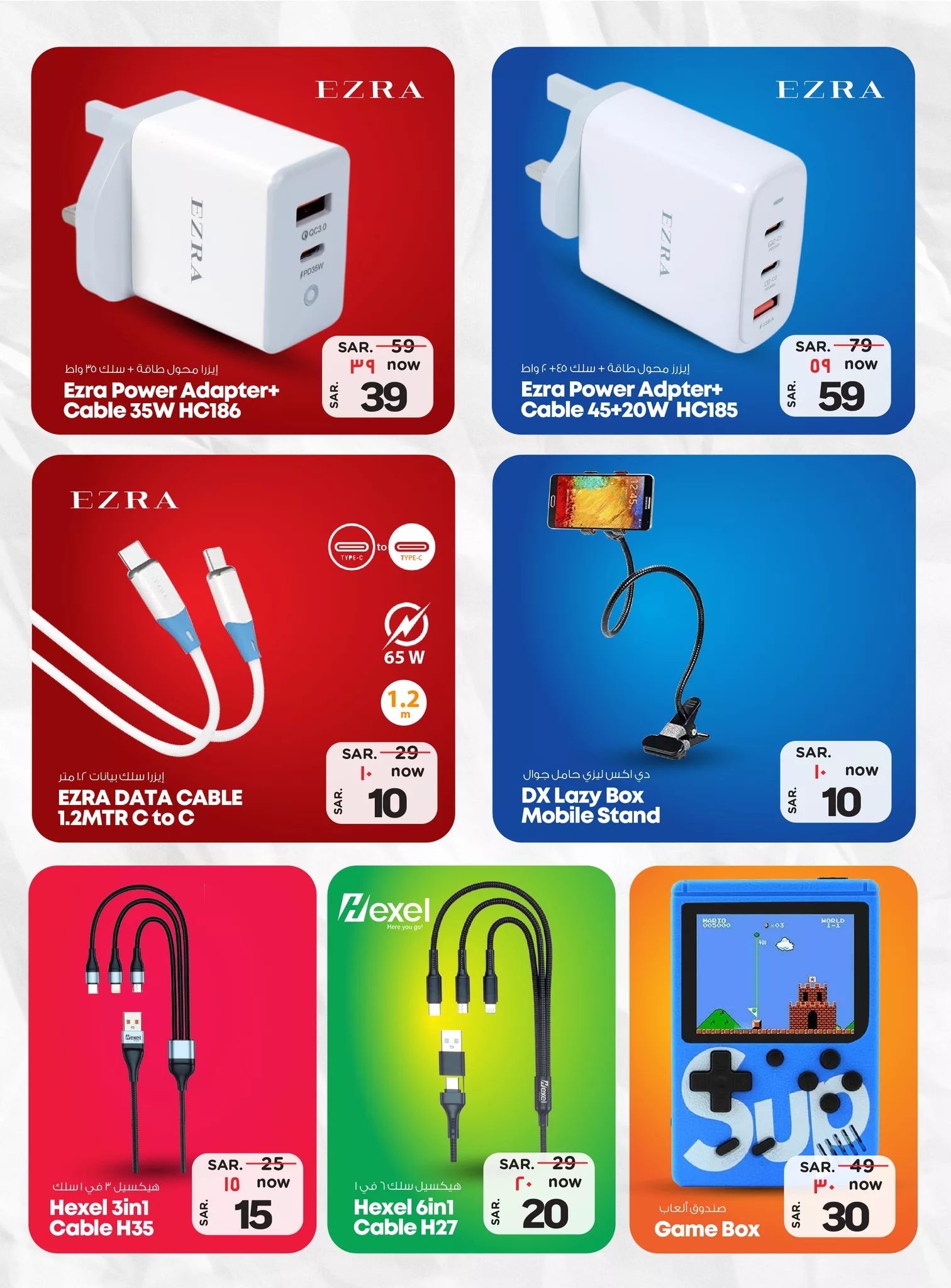 581382469 1294554005805888 8609468284056554736 n - عروض نستو السعودية مهرجان الإكسسوارات من 13 حتى 25 نوفمبر 2025