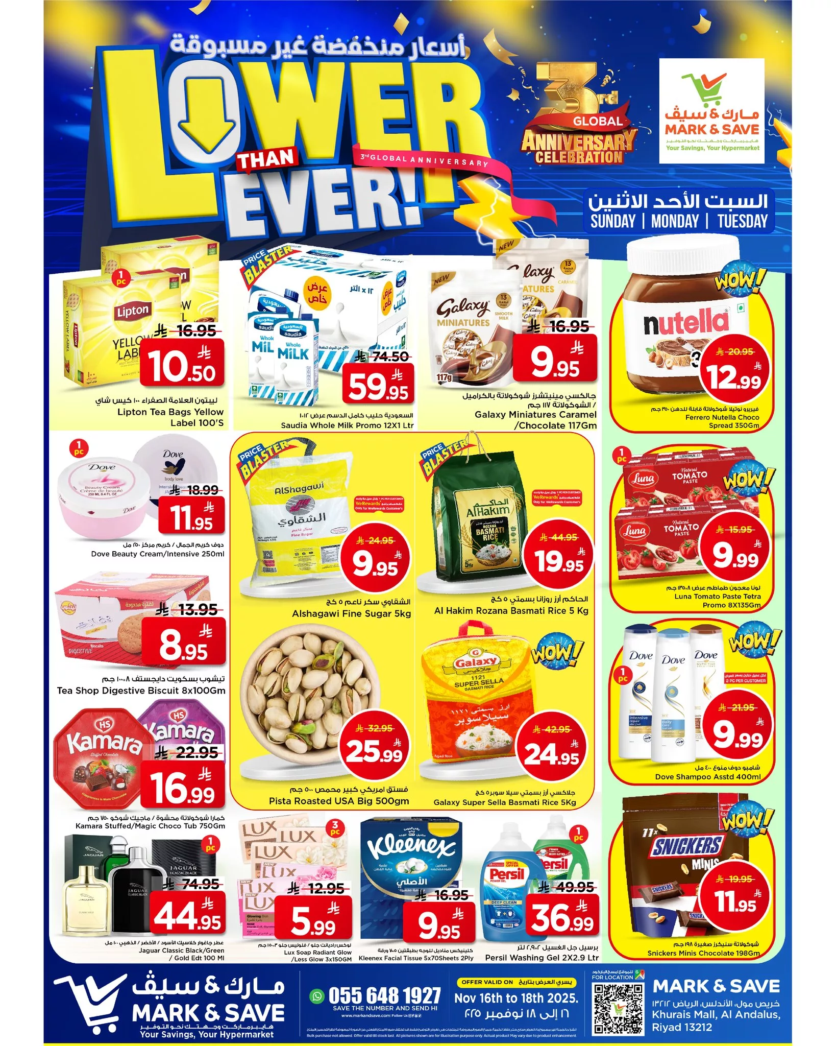 عروض مارك اند سيف الرياض الطازج الاحد 25 جماد الاول 1447هـ لمدة 3 ايام 1 581931235 122227898186156558 7535310936576792648 n - عروض مارك اند سيف الرياض الطازج الاحد 25 جماد الاول 1447هـ لمدة 3 ايام