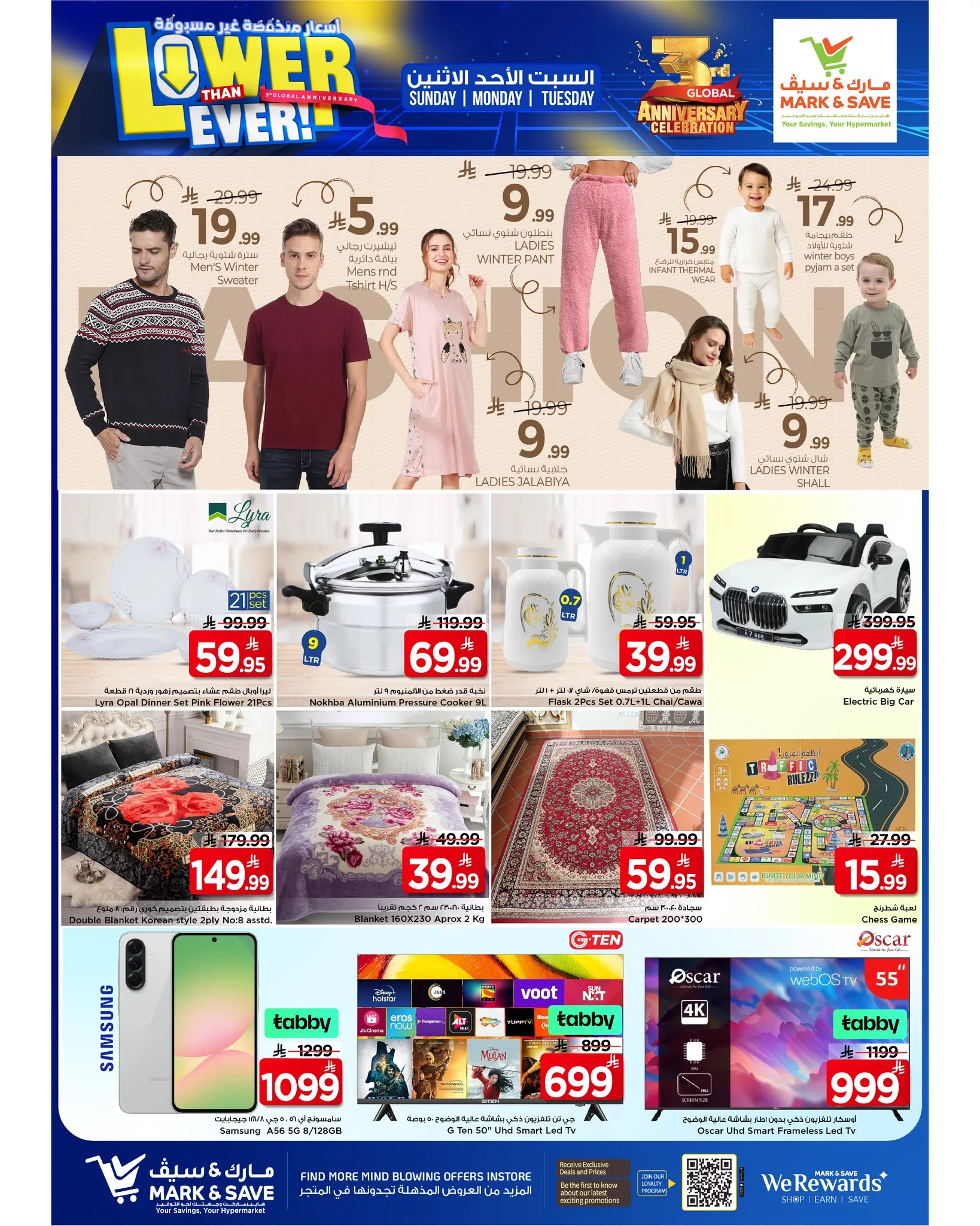 عروض مارك اند سيف الرياض الطازج الاحد 25 جماد الاول 1447هـ لمدة 3 ايام 3 581944515 122227898156156558 1923210524870699755 n - عروض مارك اند سيف الرياض الطازج الاحد 25 جماد الاول 1447هـ لمدة 3 ايام