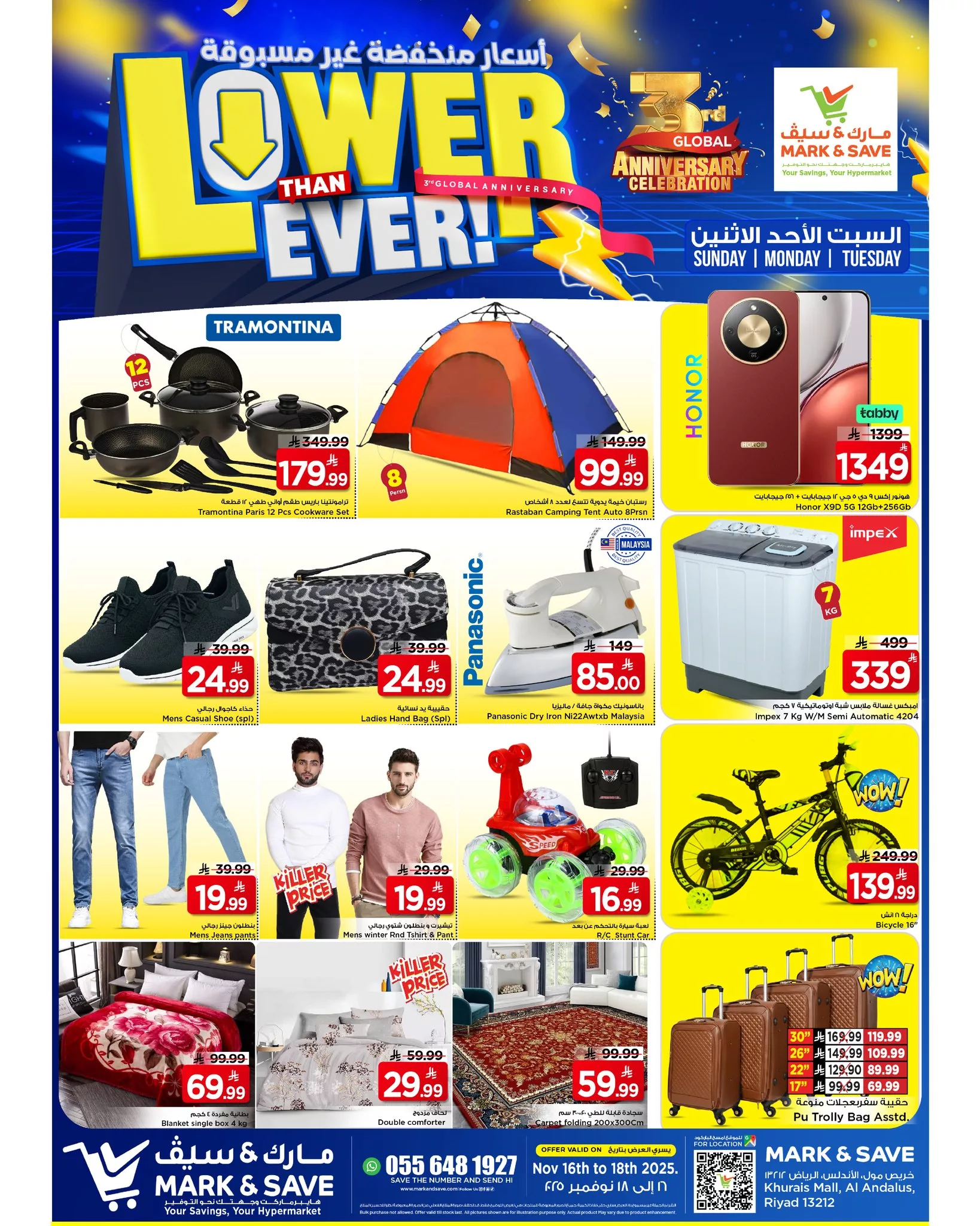 عروض مارك اند سيف الرياض الطازج الاحد 25 جماد الاول 1447هـ لمدة 3 ايام 2 582222918 122227898120156558 6687661945541189430 n - عروض مارك اند سيف الرياض الطازج الاحد 25 جماد الاول 1447هـ لمدة 3 ايام