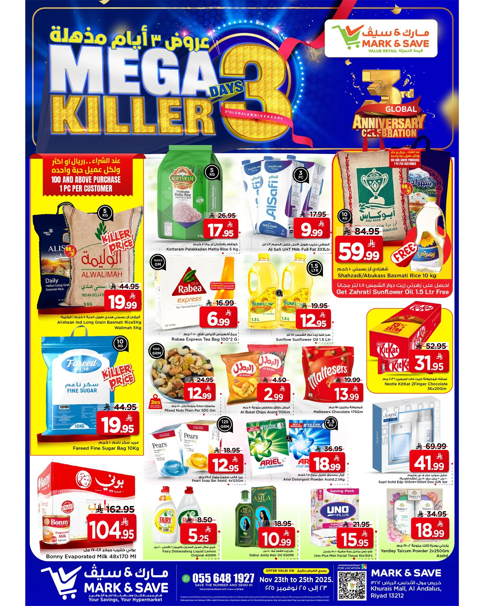 عروض مارك اند سيف الرياض الطازج الاحد 23-11-2025 لمدة 3 ايام 1 586871944 122228726528156558 2153290803252500551 n - عروض مارك اند سيف الرياض الطازج الاحد 23-11-2025 لمدة 3 ايام