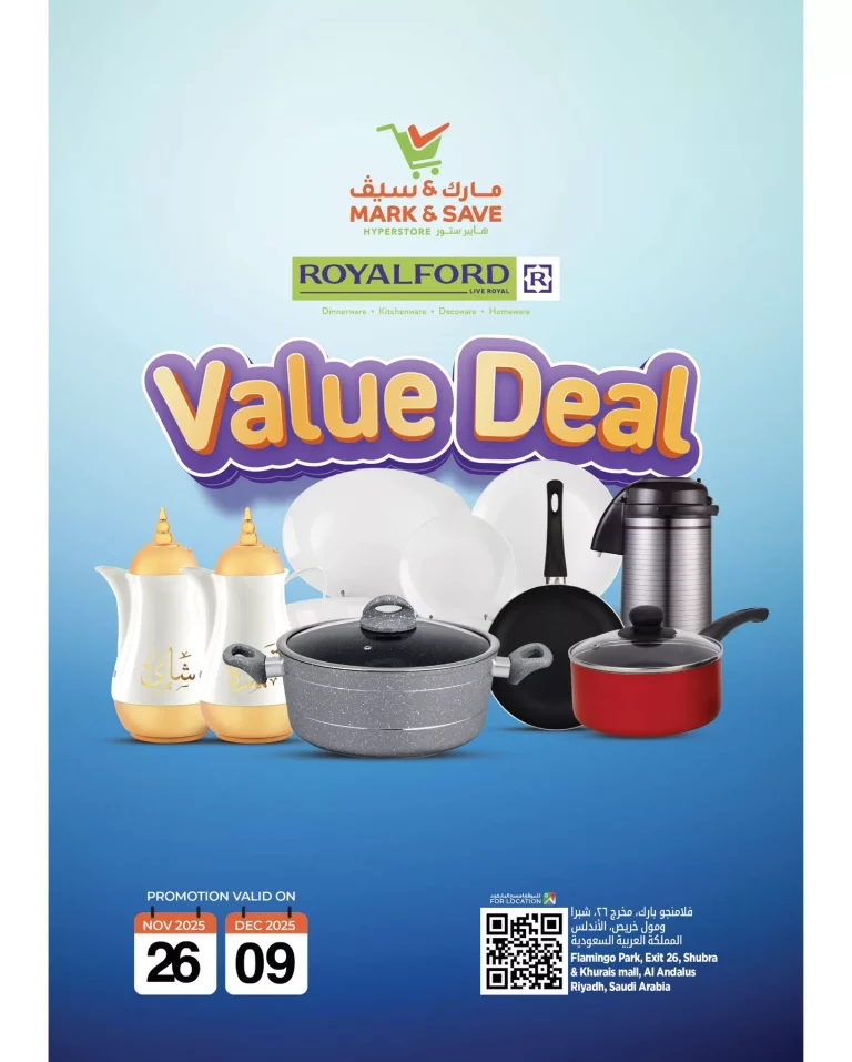 عروض مارك اند سيف الرياض الاحد 30-11-2025 | افضل الصفقات
