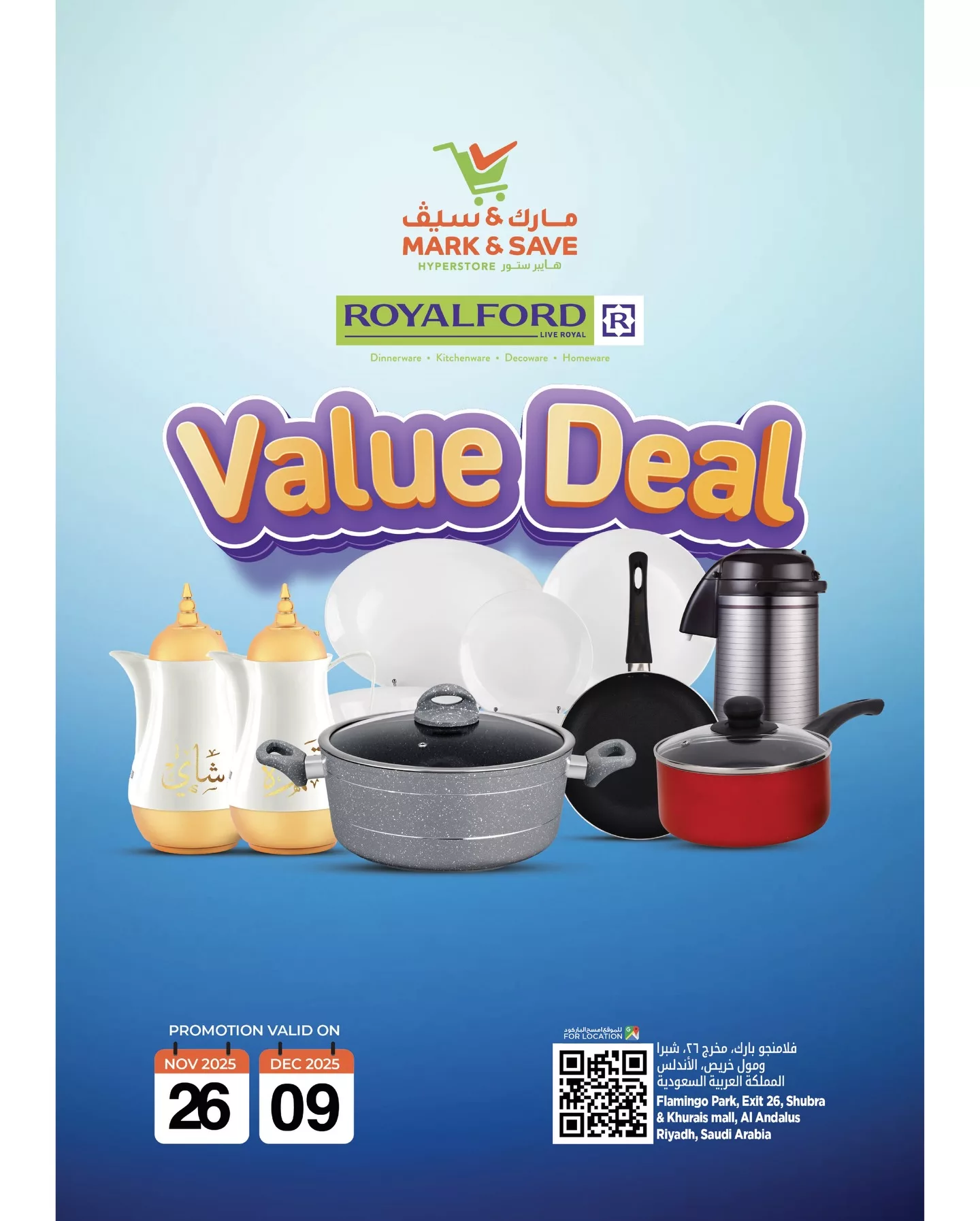 عروض مارك اند سيف الرياض الاحد 30-11-2025 | افضل الصفقات 1 586955665 17930724513131530 4599252447162575889 n - عروض مارك اند سيف الرياض الاحد 30-11-2025 | افضل الصفقات