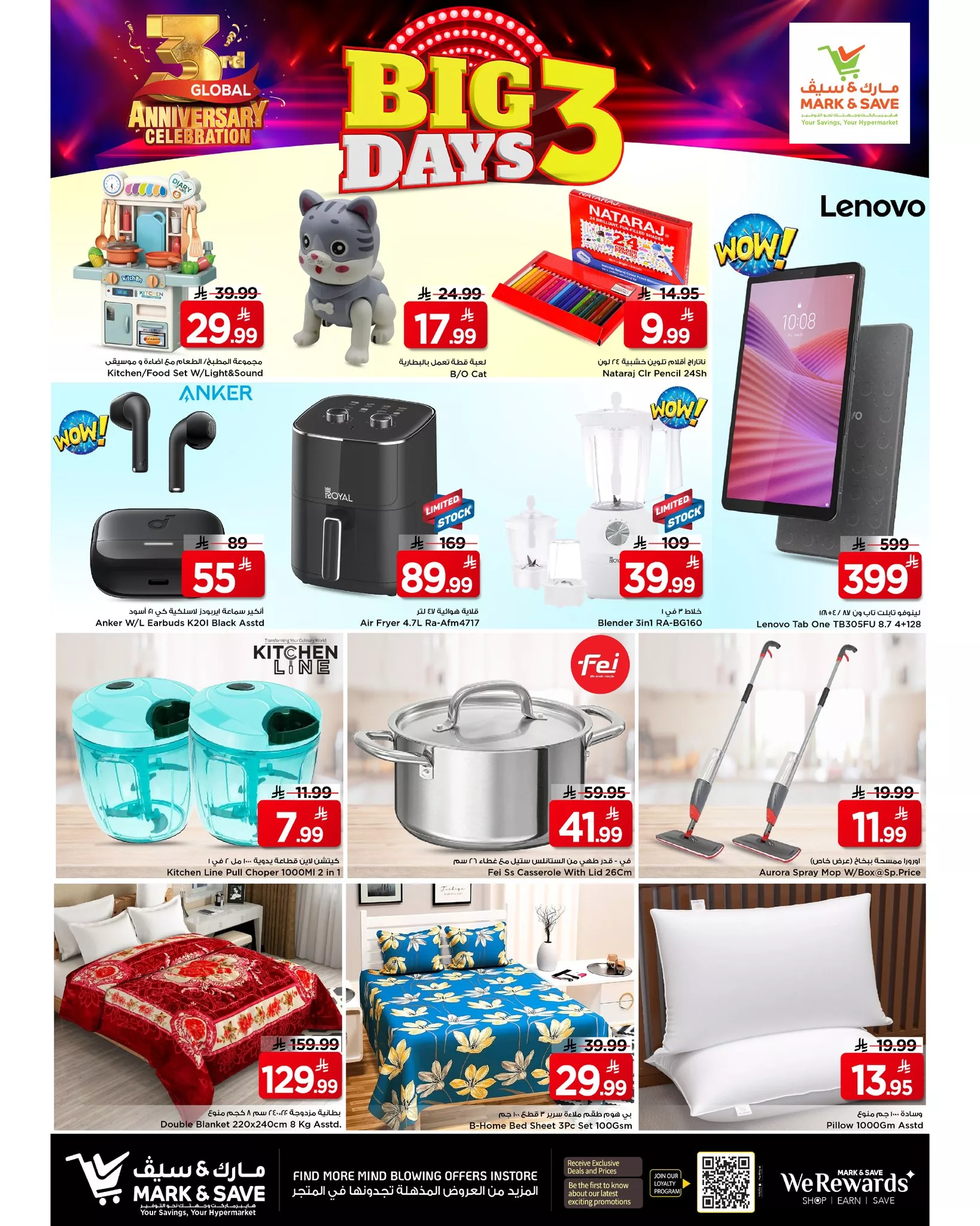 عروض مارك اند سيف الرياض الطازج الاحد 9 جماد الاخر 1447هـ لمدة 3 ايام 4 589826634 122229584558156558 3575181279782228887 n - عروض مارك اند سيف الرياض الطازج الاحد 9 جماد الاخر 1447هـ لمدة 3 ايام