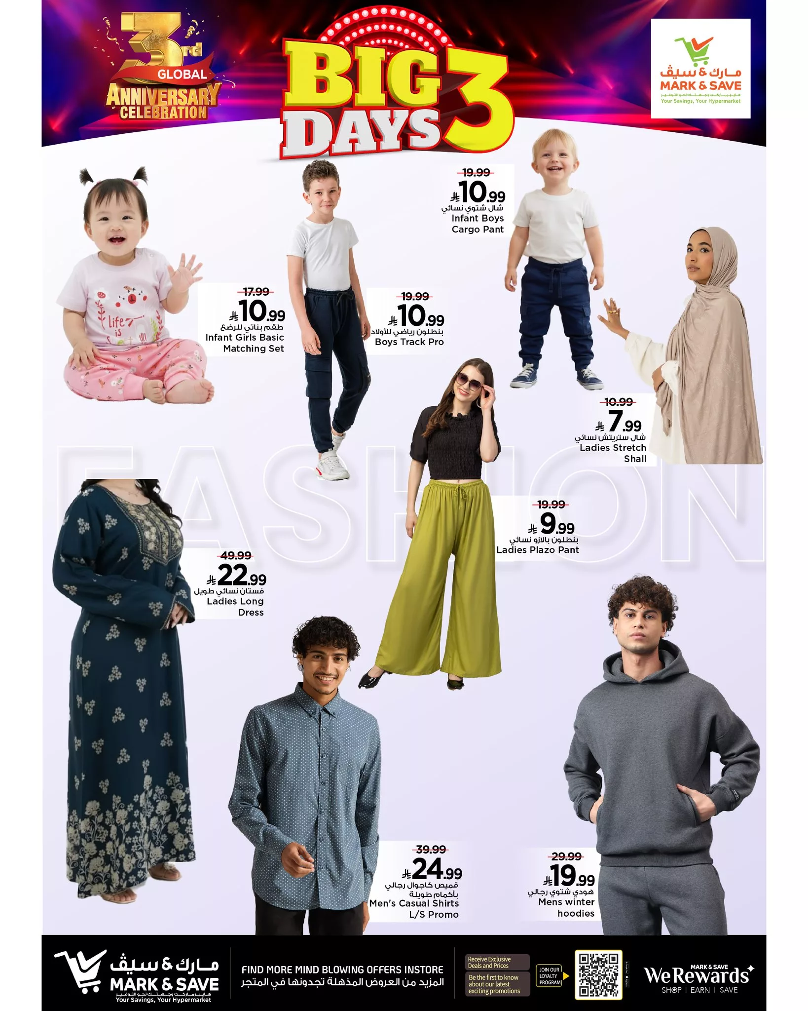 عروض مارك اند سيف الرياض الطازج الاحد 9 جماد الاخر 1447هـ لمدة 3 ايام 3 591106524 122229584480156558 5807248773496127277 n - عروض مارك اند سيف الرياض الطازج الاحد 9 جماد الاخر 1447هـ لمدة 3 ايام