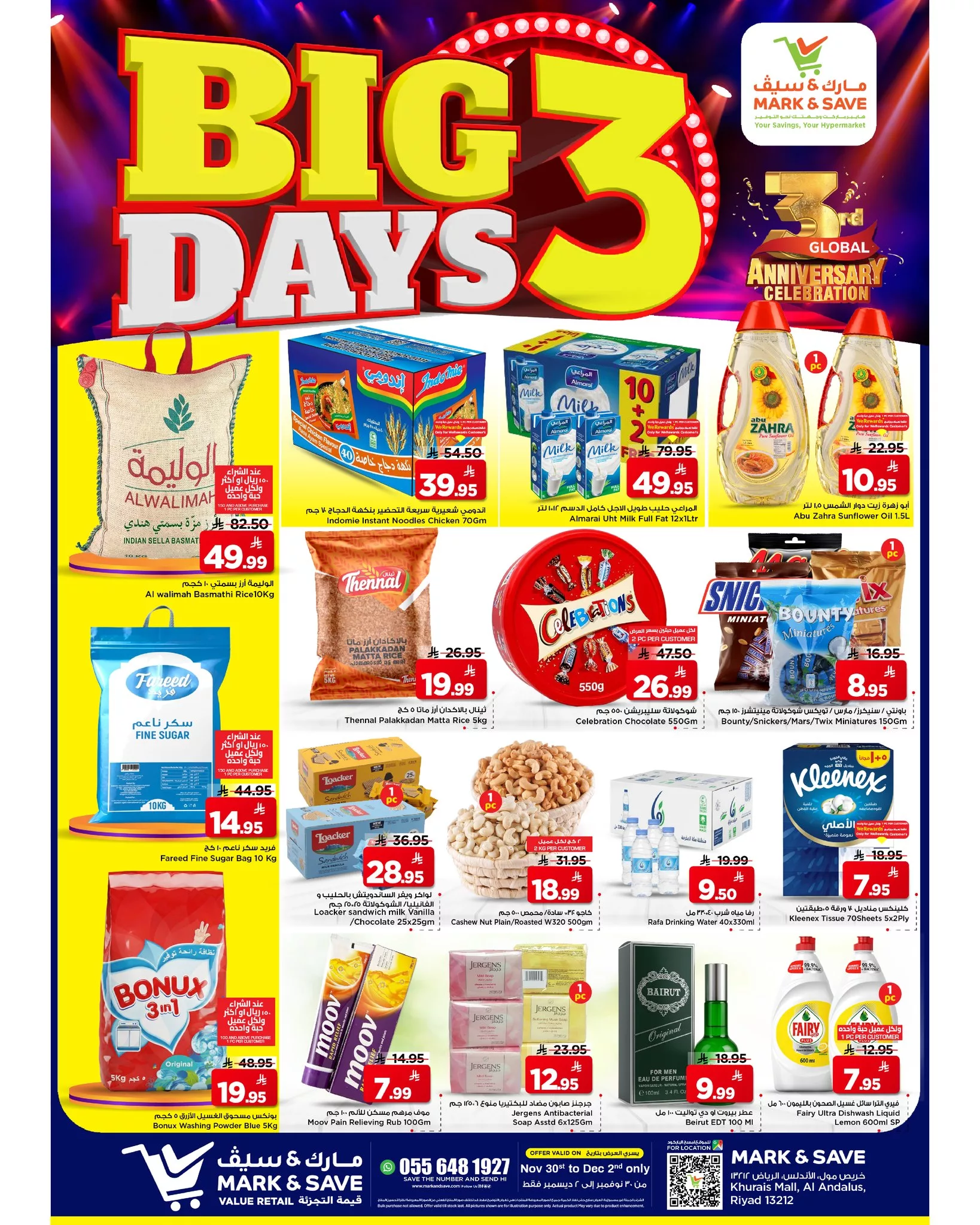 عروض مارك اند سيف الرياض الطازج الاحد 9 جماد الاخر 1447هـ لمدة 3 ايام 1 591915008 122229584648156558 1658164536125105924 n - عروض مارك اند سيف الرياض الطازج الاحد 9 جماد الاخر 1447هـ لمدة 3 ايام