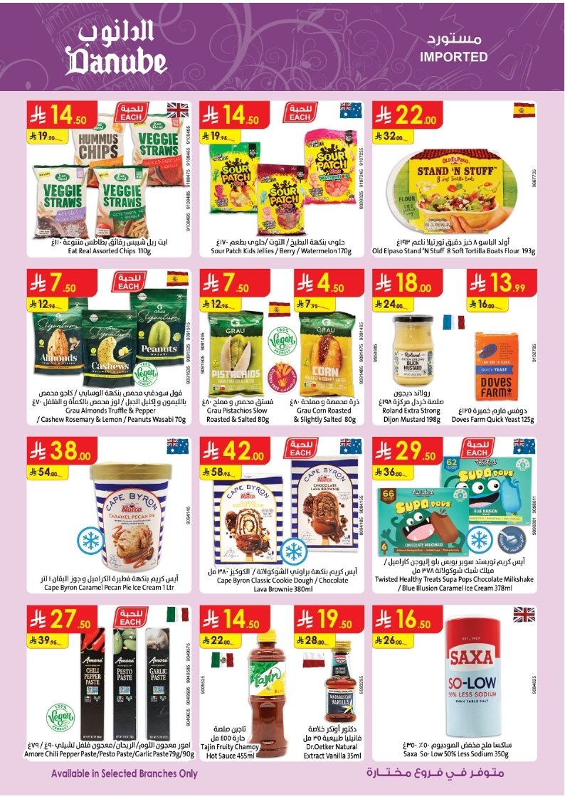 img1cd567f43d8e2c827c1e47596ce4b6a8 - عروض الدانوب الدمام الاسبوعية الاربعاء 5 نوفمبر 2025 - تسوق ووفر