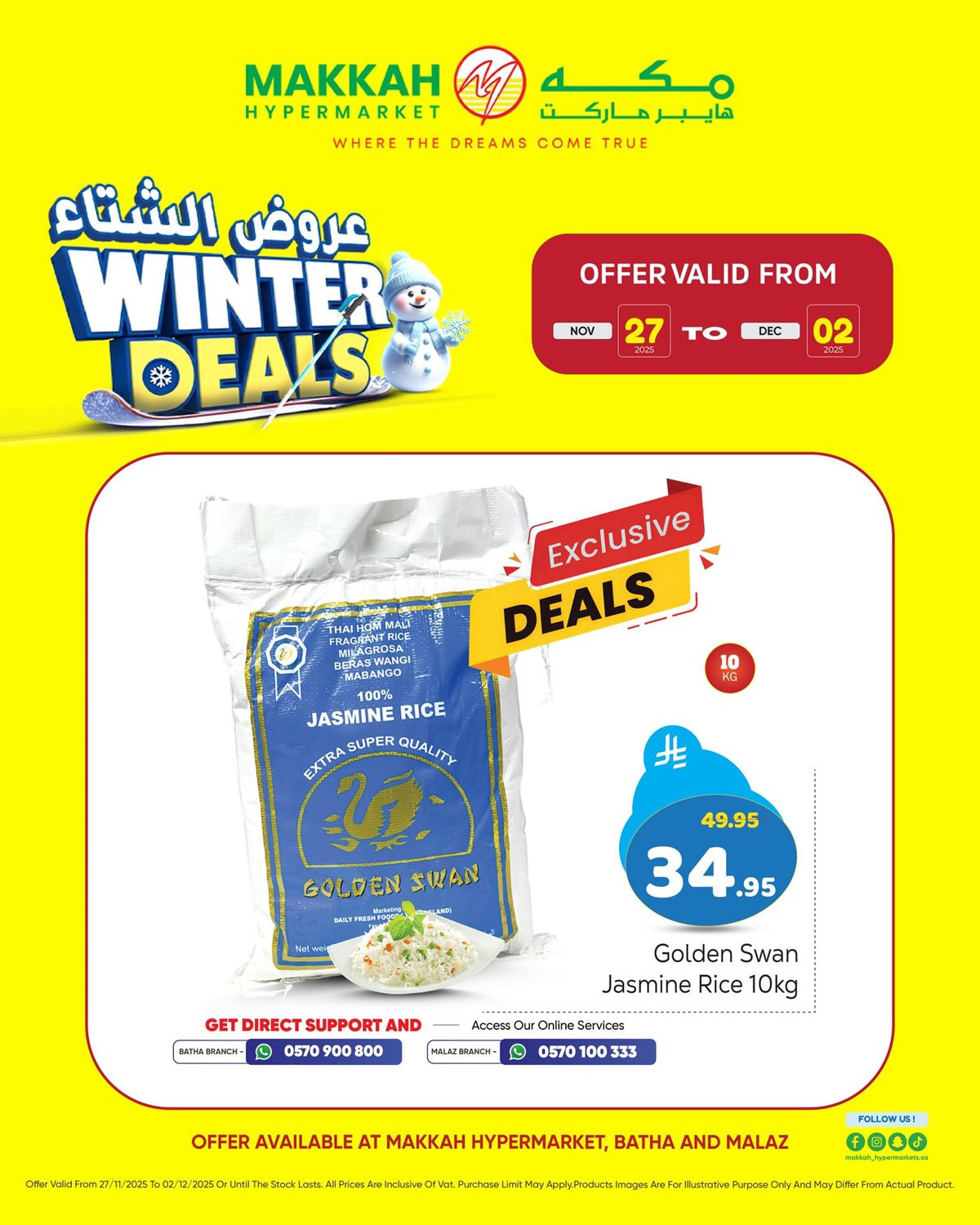 img26e2ac52b50bda83c22eca136ab8b77f - عروض مكة هايبر ماركت الخميس 27 نوفمبر 2025 | عروض الشتاء