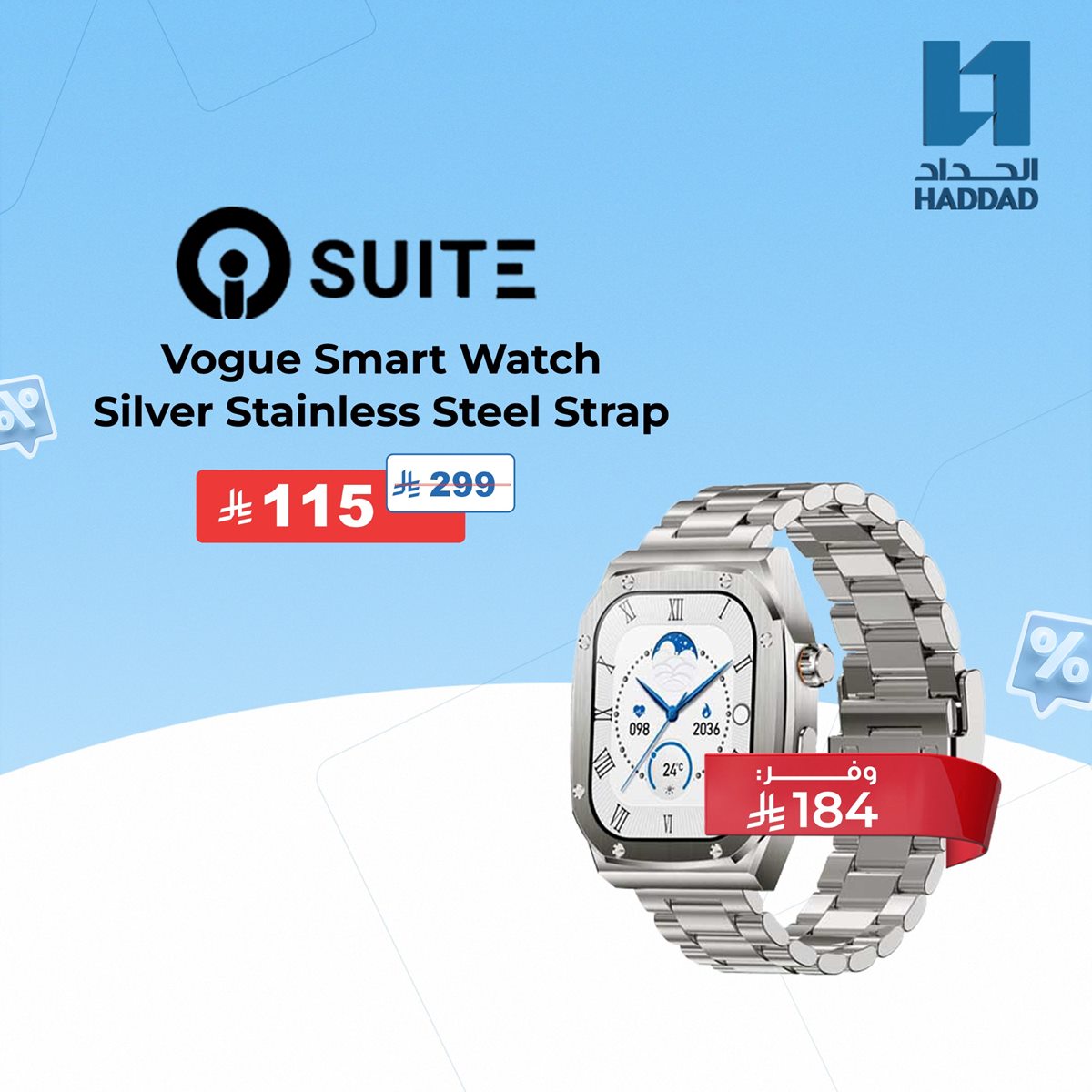 img40a551d91c72f992ef39fae8cec06189 - عروض الحداد تليكوم على أحدث الأجهزة والإكسسوارات | خصومات ضخمة