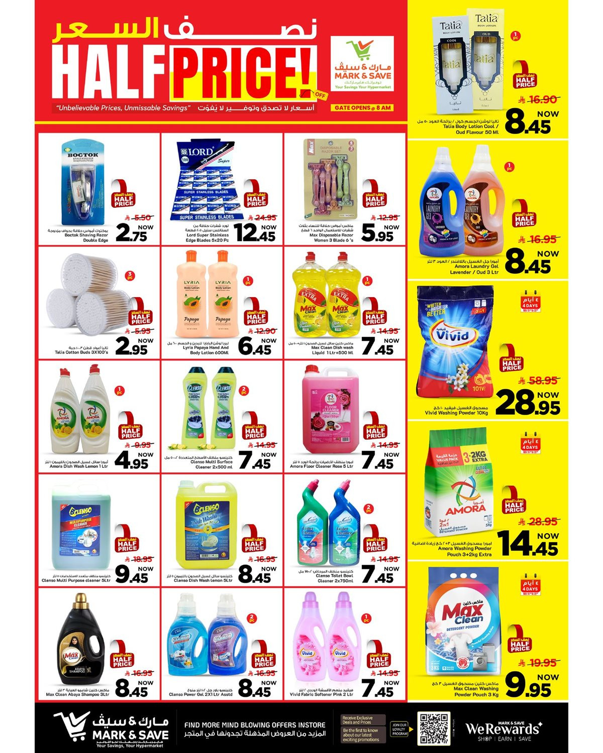 img4f5bb5fbd592abca28cd7bff9d2dd298 - عروض مارك اند سيف الاحساء الاسبوعية الاربعاء 19 نوفمبر 2025 - اسعار لا تصدق