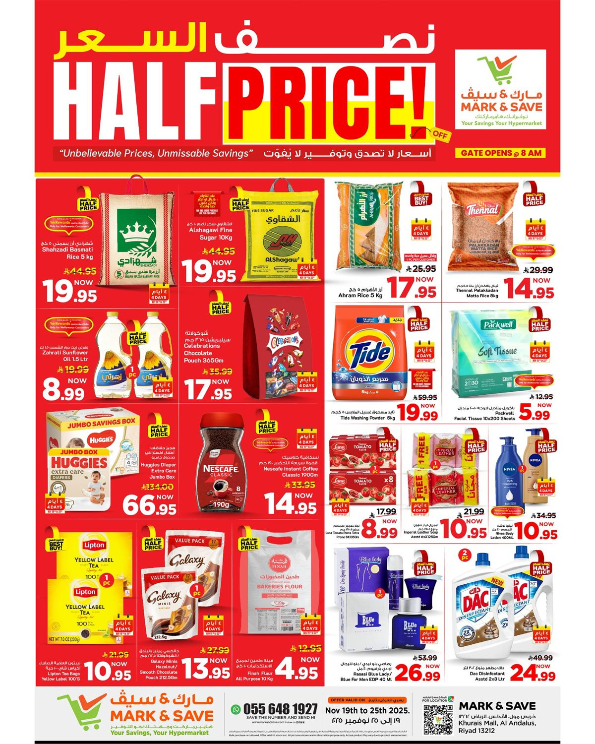 img66e70c3a479a576f3931f5324f701d44 - تصفح عروض مارك اند سيف الرياض الاسبوعية الاربعاء 28 جماد الاول 1447هـ نصف السعر