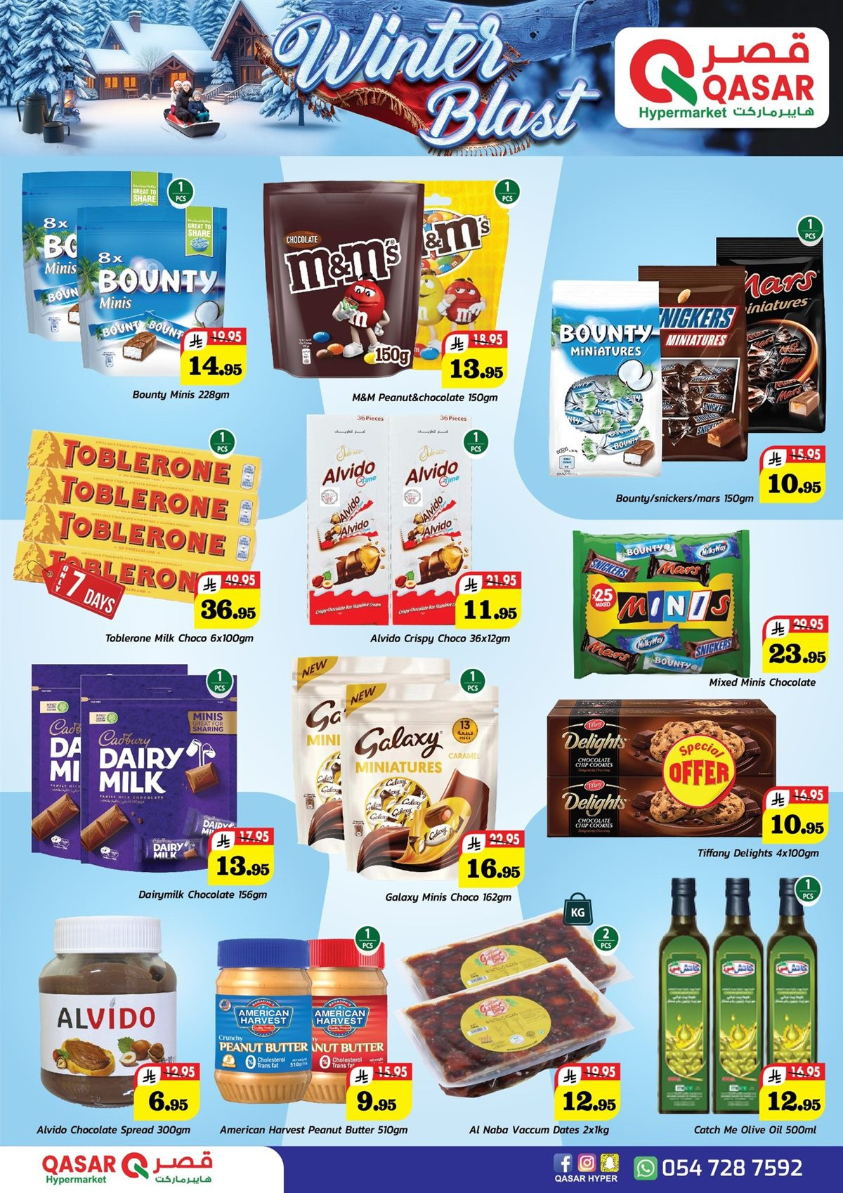 img73f3e04d36fac23a1af2388ea59d5aaa - عروض قصر هايبر ماركت الرياض من 27 نوفمبر حتى 13 ديسمبر 2025