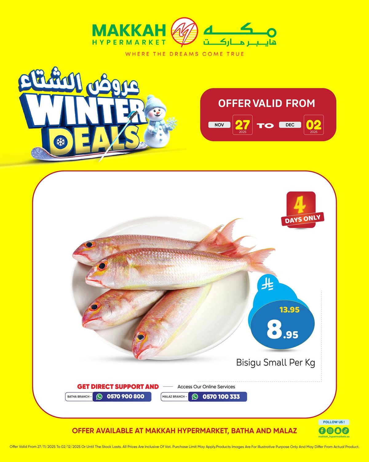 img7ab7c5a7a61106dd5088c0433359ab15 - عروض مكة هايبر ماركت الخميس 27 نوفمبر 2025 | عروض الشتاء