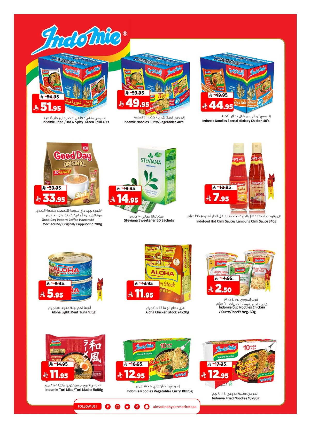 img8a3ba408b3429582c604f0588d3a79aa - عروض المدينة هايبر ماركت الاربعاء 26 نوفمبر 2025 خصومات نهاية الشهر