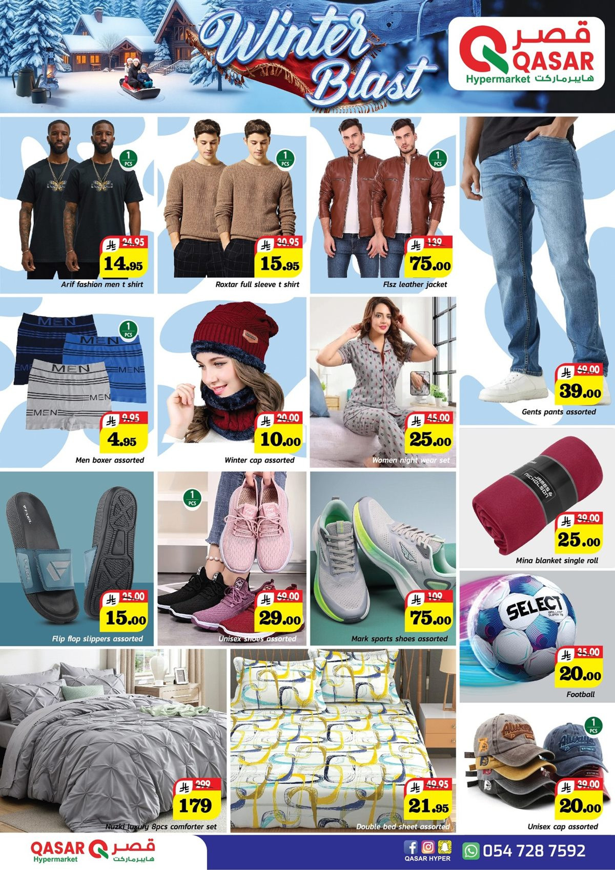 عروض قصر هايبر ماركت الرياض من 27 نوفمبر حتى 13 ديسمبر 2025 1 img8d6e6f76eeeb00419dc7116f4951113c - عروض قصر هايبر ماركت الرياض من 27 نوفمبر حتى 13 ديسمبر 2025