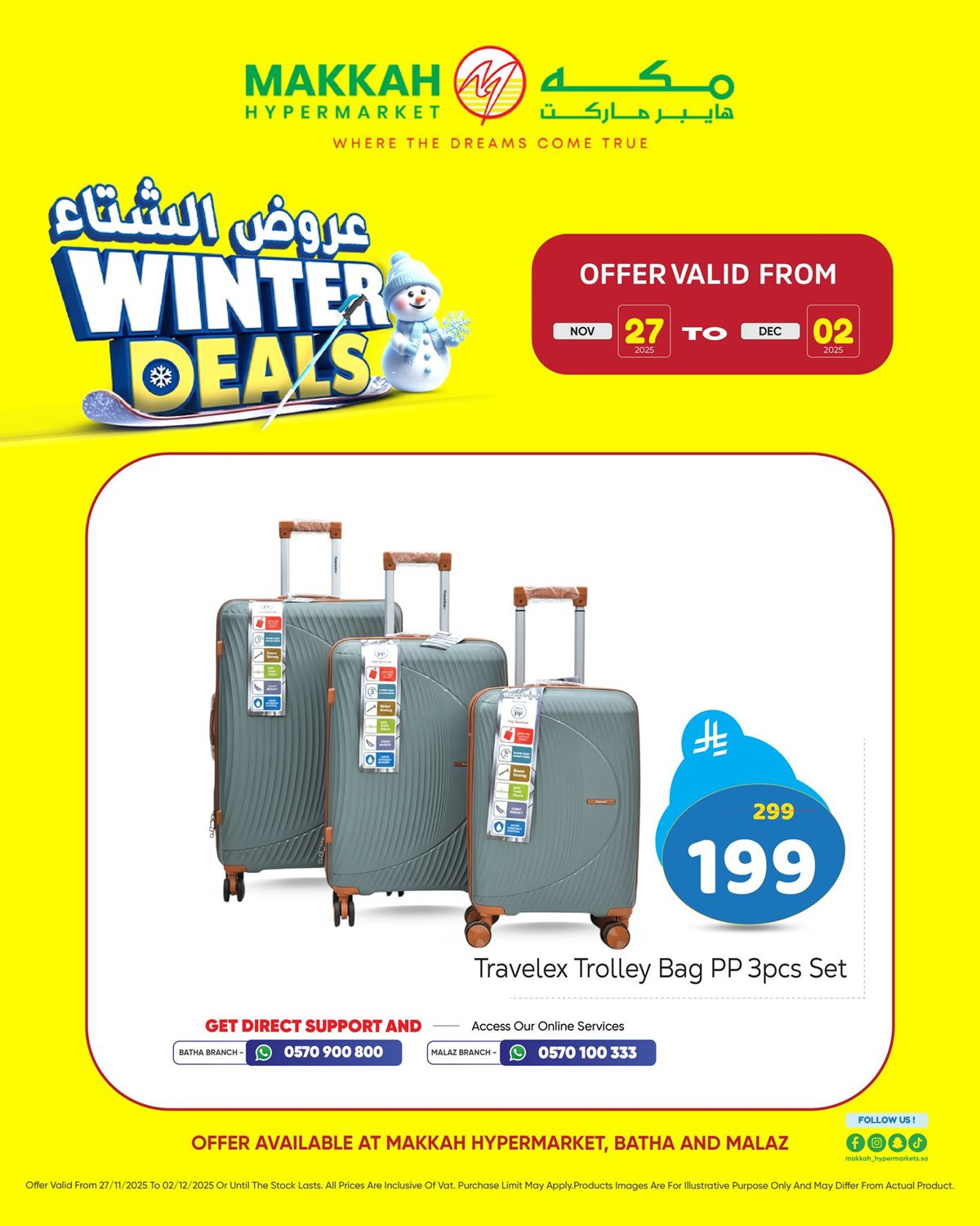 img93873d4307eab4877575d192ee03aa6c - عروض مكة هايبر ماركت الخميس 27 نوفمبر 2025 | عروض الشتاء