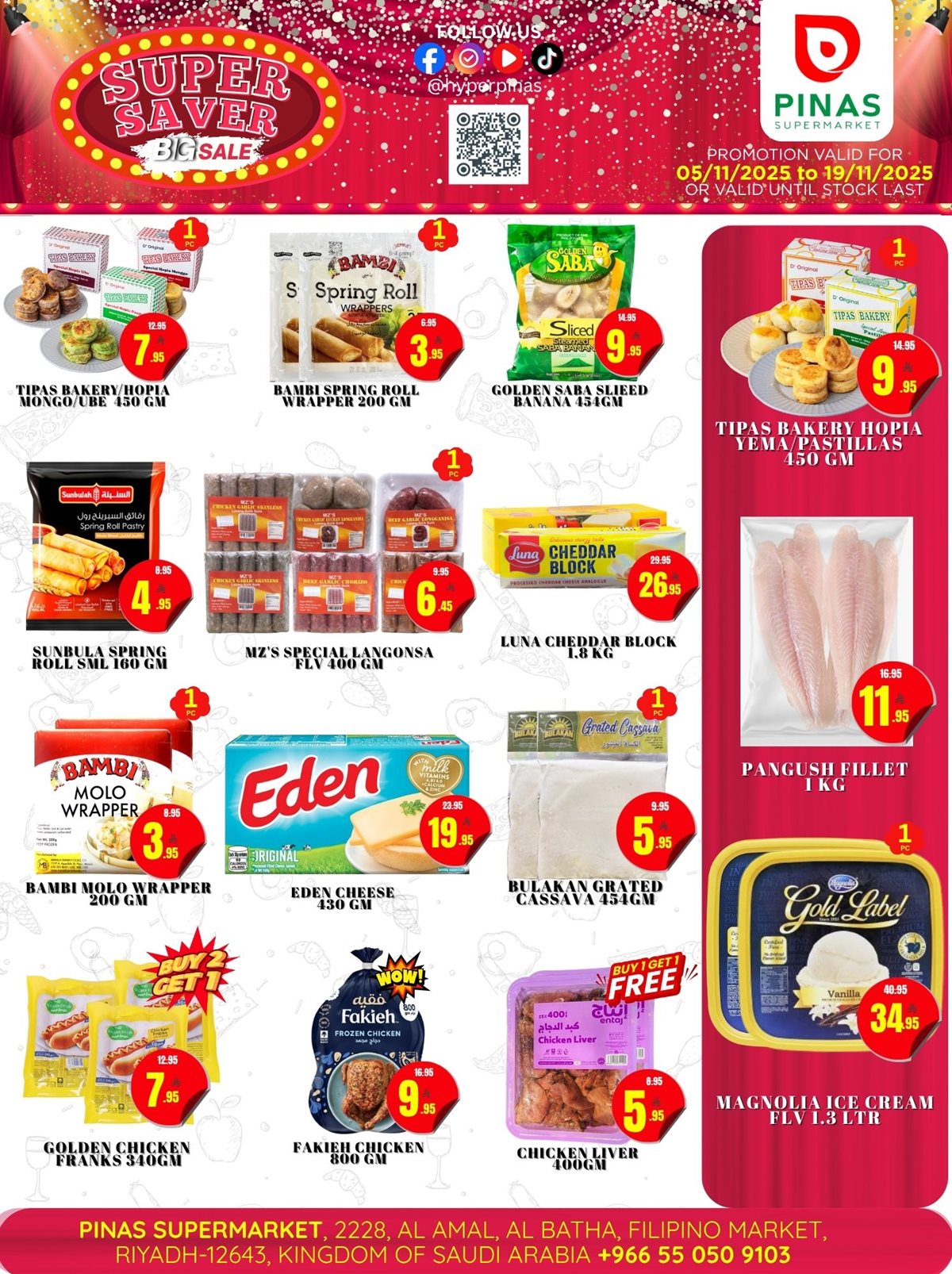 img94cd137578858ab8d611cb979a091e35 - عروض بيناس هايبر ماركت الرياض الاسبوعية الاربعاء 14 جماد الاول 1447هـ افضل عروض التوفير