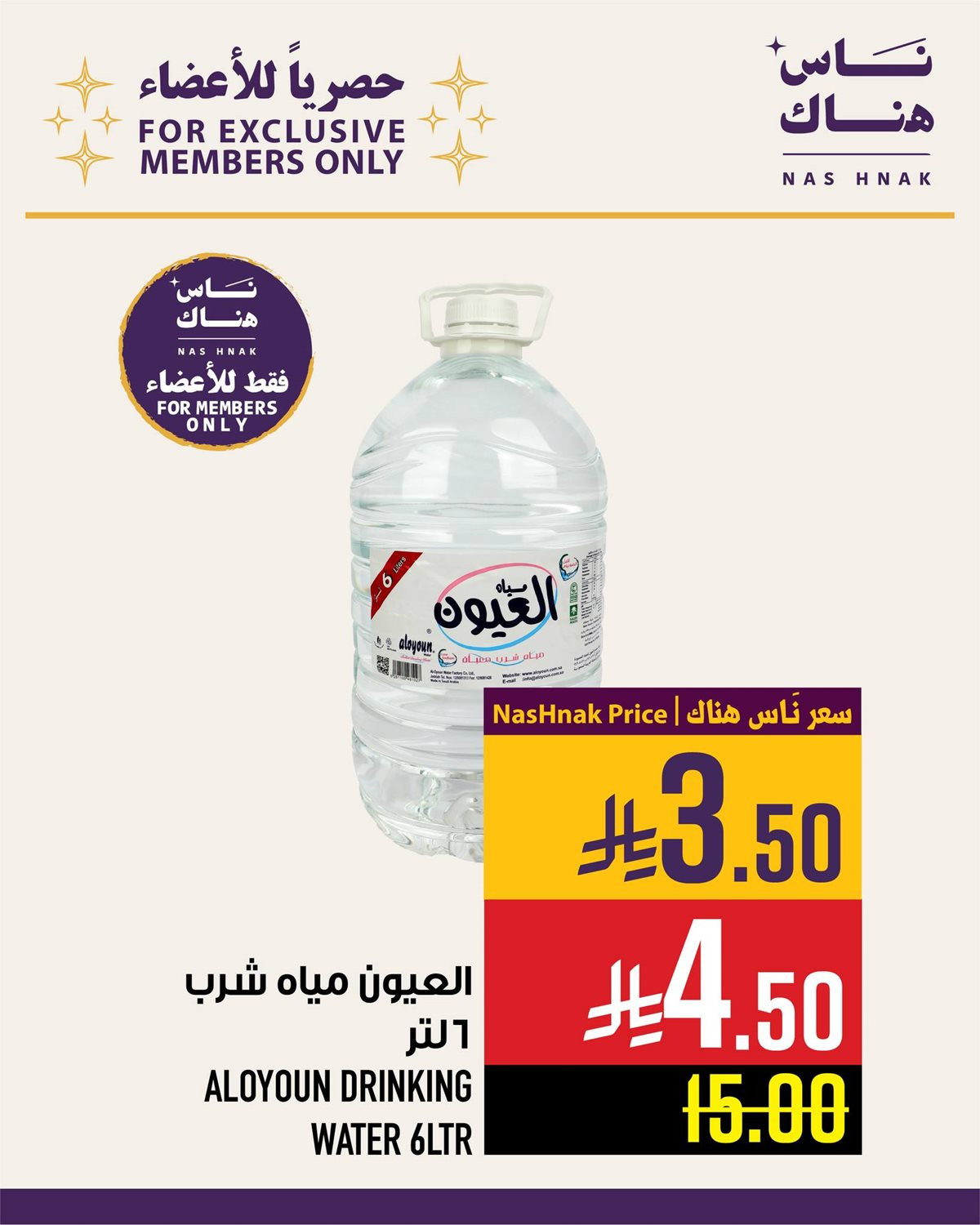 img94f22c2bcf774987045fdd23f02fb8e8 - عروض ابراج هايبر ماركت حتي الثلاثاء 18 نوفمبر 2025 - حصريا للاعضاء