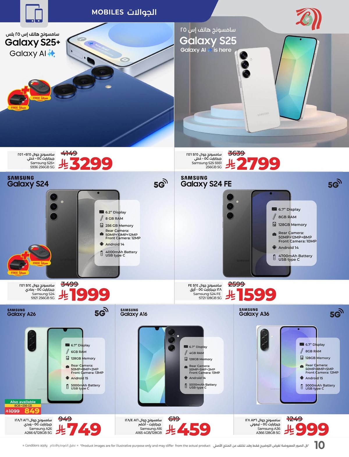 img9933023b926668662ba4004be00a03fc - عروض لولو المنطقة الشرقية الطازج - تخفيضات 11.11 الاحد 18-5-1447هـ لمدة 3 ايام