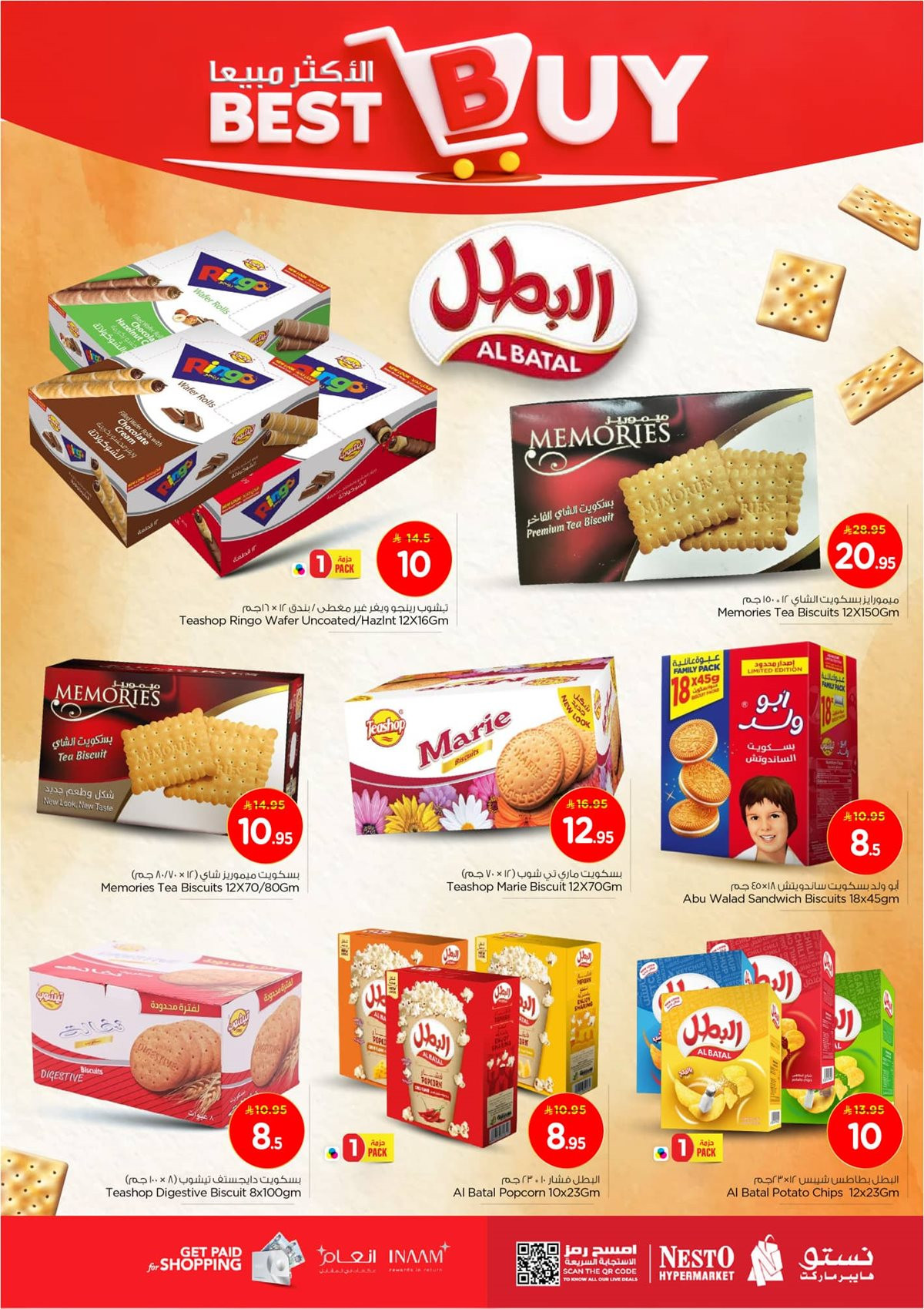 imga47f8d0df669232af4961a80795eb886 - عروض نستو القصيم الاسبوعية الاربعاء 28 جماد الاول 1447هـ | بـ 10.20.30 ريال