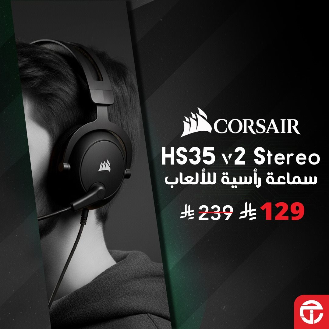 عروض جرير على سماعات الرأس الخاصة في الألعاب مع خصم حتى 42% 4 imgb91806c63aa06187a012fac594dad09d - عروض جرير على سماعات الرأس الخاصة في الألعاب مع خصم حتى 42%