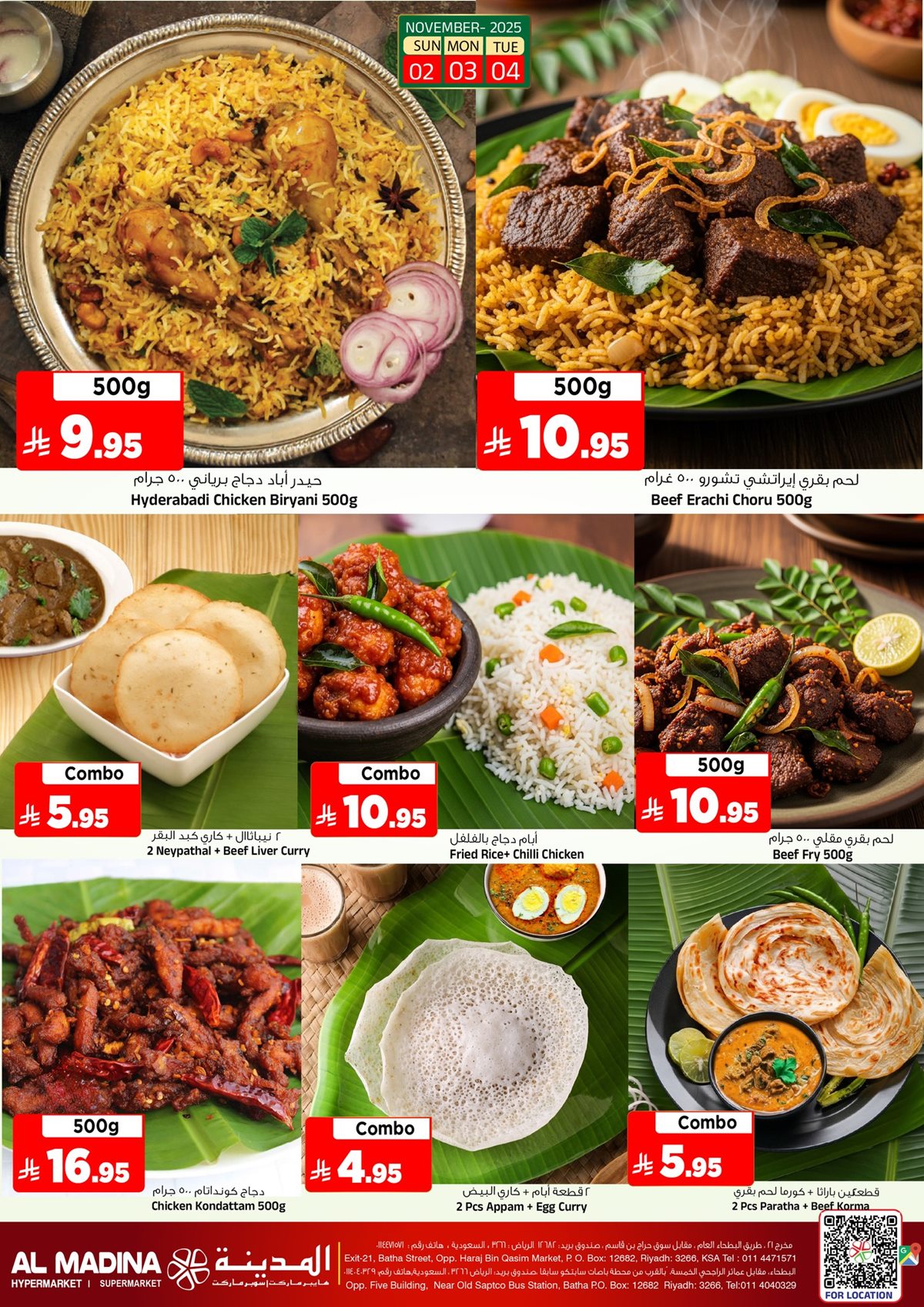 عروض المدينة هايبر ماركت 3 ايام كبرى من 2 حتى 4 نوفمبر 2025 5 imgca20a825d4bb35f6fc480f6d01ba87bf - عروض المدينة هايبر ماركت 3 ايام كبرى من 2 حتى 4 نوفمبر 2025