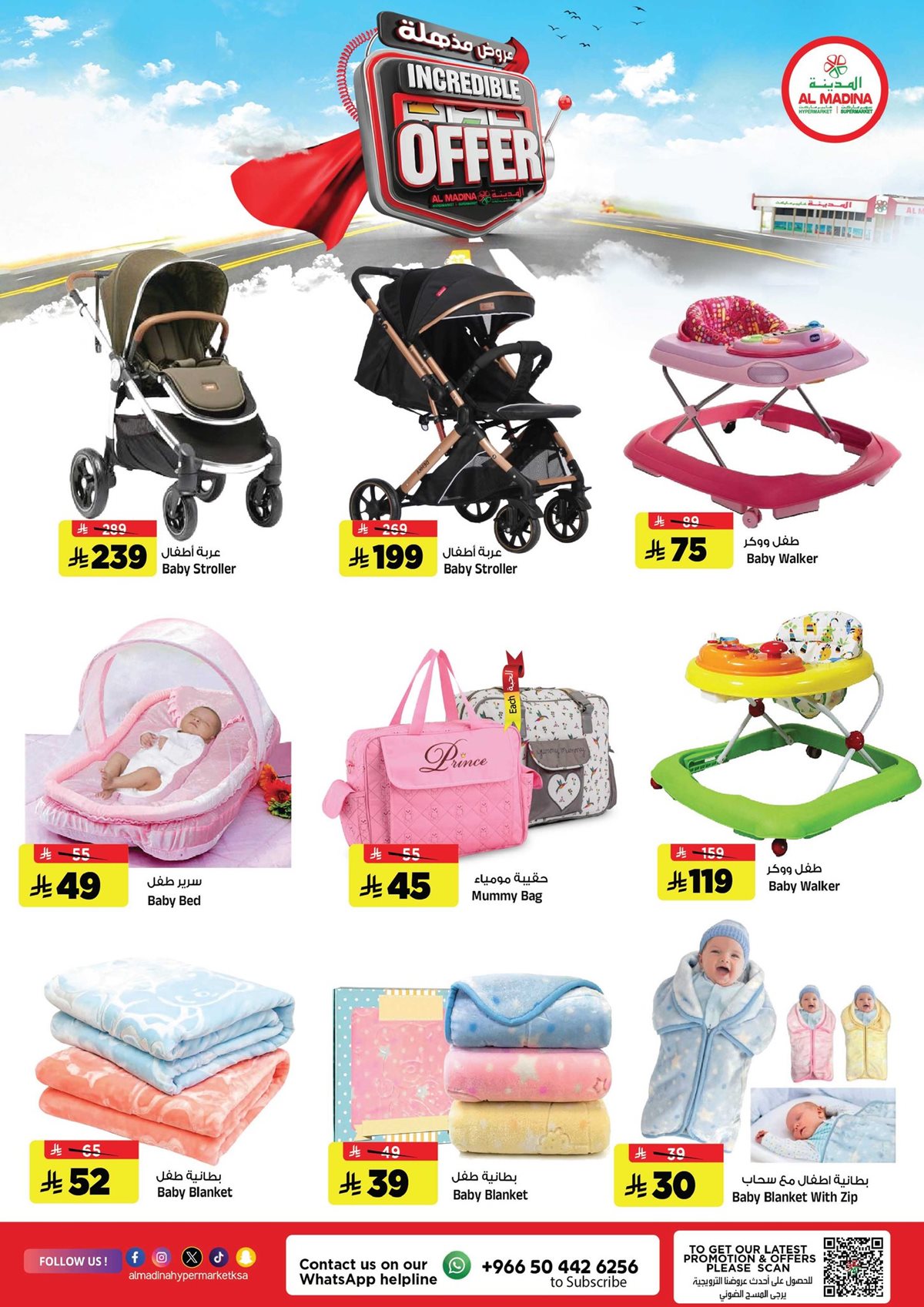 imgd19e59d50786e23410dcc7dec02f10f0 - عروض المدينة هايبر ماركت الاربعاء 14 جماد الاول 1447هـ - عروض مذهلة