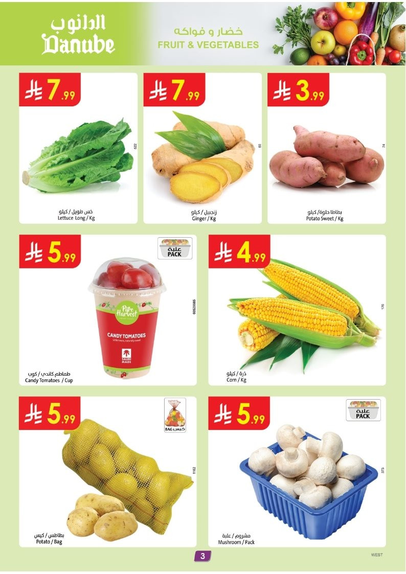 imgd91ec278531376dfabd9d8f9738bf1b3 - عروض الدانوب جدة الاسبوعية الأربعاء 12 نوفمبر 2025 تسوق ووفر