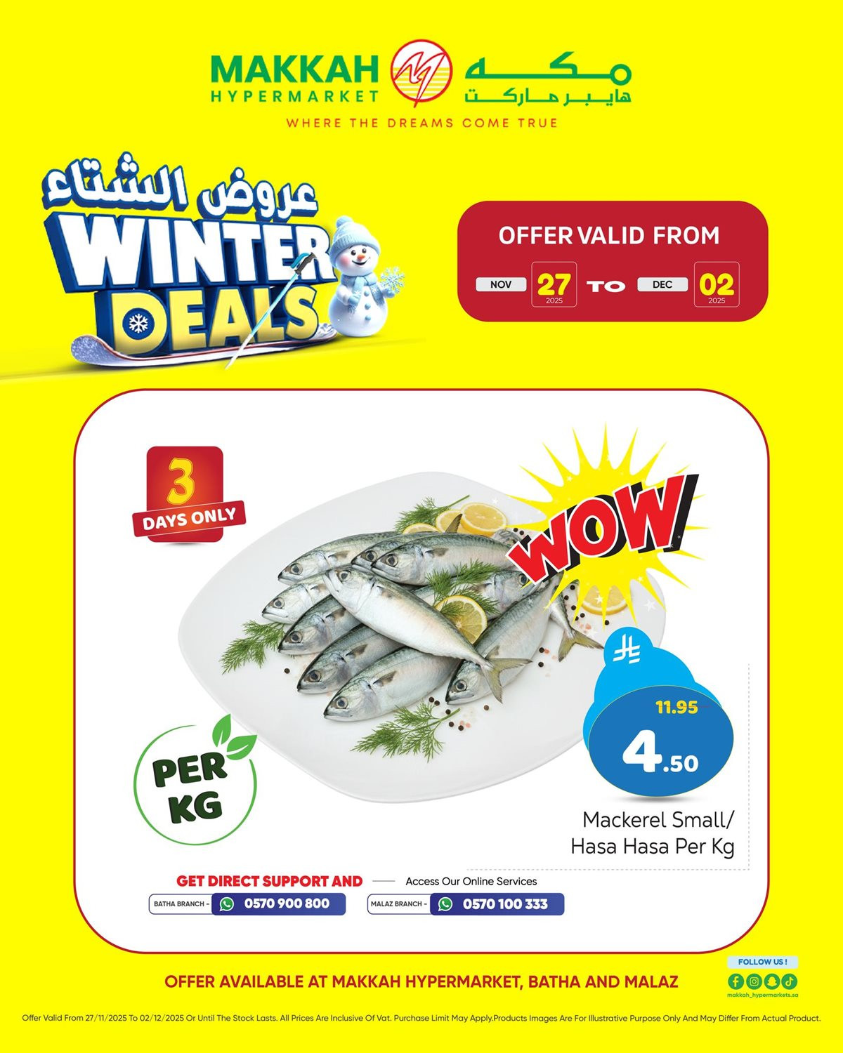 imgebf70b23f8f91947a816a285875932c1 - عروض مكة هايبر ماركت الخميس 27 نوفمبر 2025 | عروض الشتاء