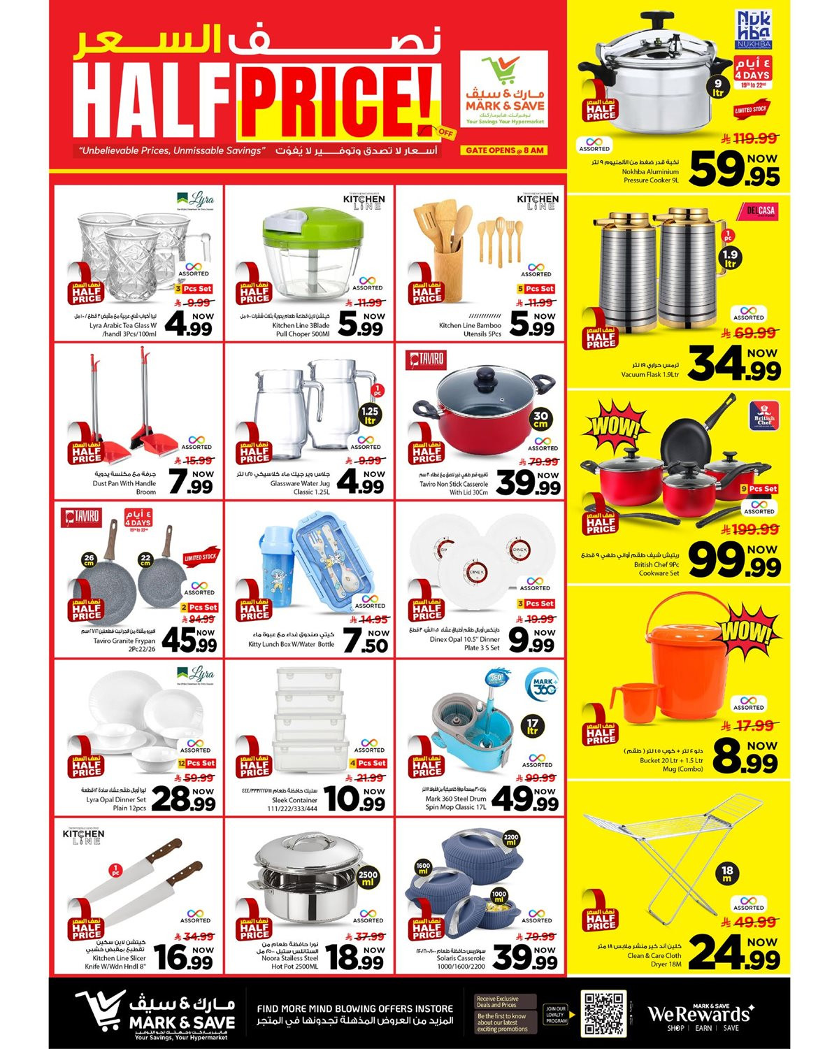 imgf3838ade9fefc5668922bef5ecacedcb - عروض مارك اند سيف الاحساء الاسبوعية الاربعاء 19 نوفمبر 2025 - اسعار لا تصدق