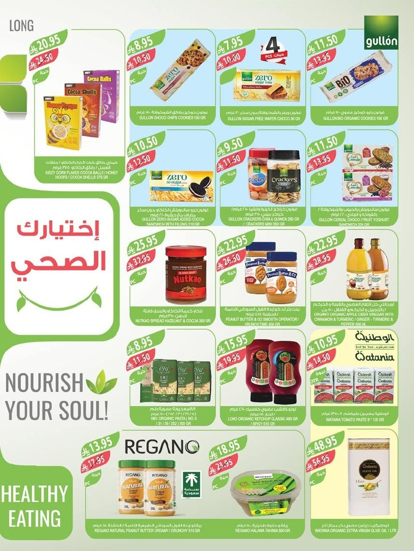 imgf8d3f95c48f39e104e5fd0b4b2d92643 - عروض أسواق المزرعة المنطقة الغربية الاربعاء 28-5-1447هـ مهرجان الخضروات و الفواكه