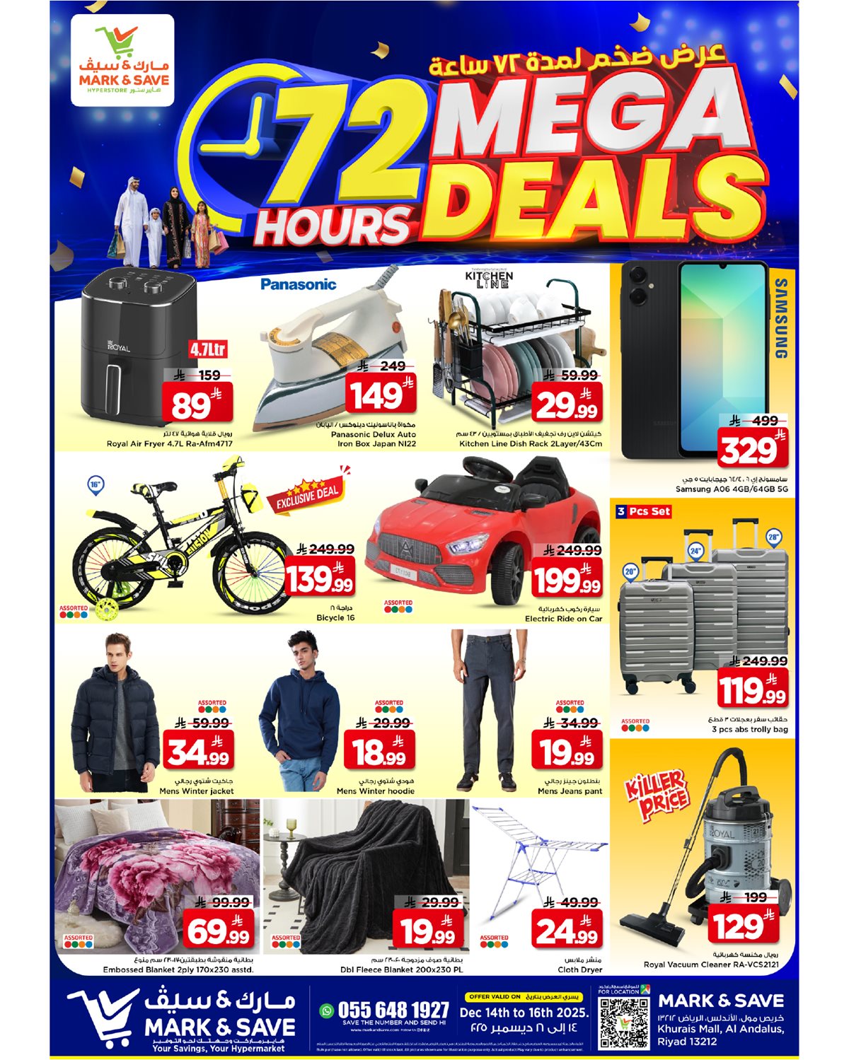 عروض مارك اند سيف الرياض الطازج الاحد 14/12/2025 لمدة 3 ايام 2 0aba 4fdb f874 155a.jpg - عروض مارك اند سيف الرياض الطازج الاحد 14/12/2025 لمدة 3 ايام