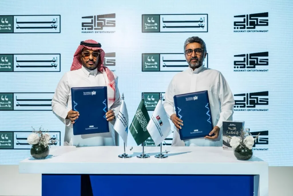 السينما السعودية تمدّ جسورها إلى الأدب في معرض جدة للكتاب
