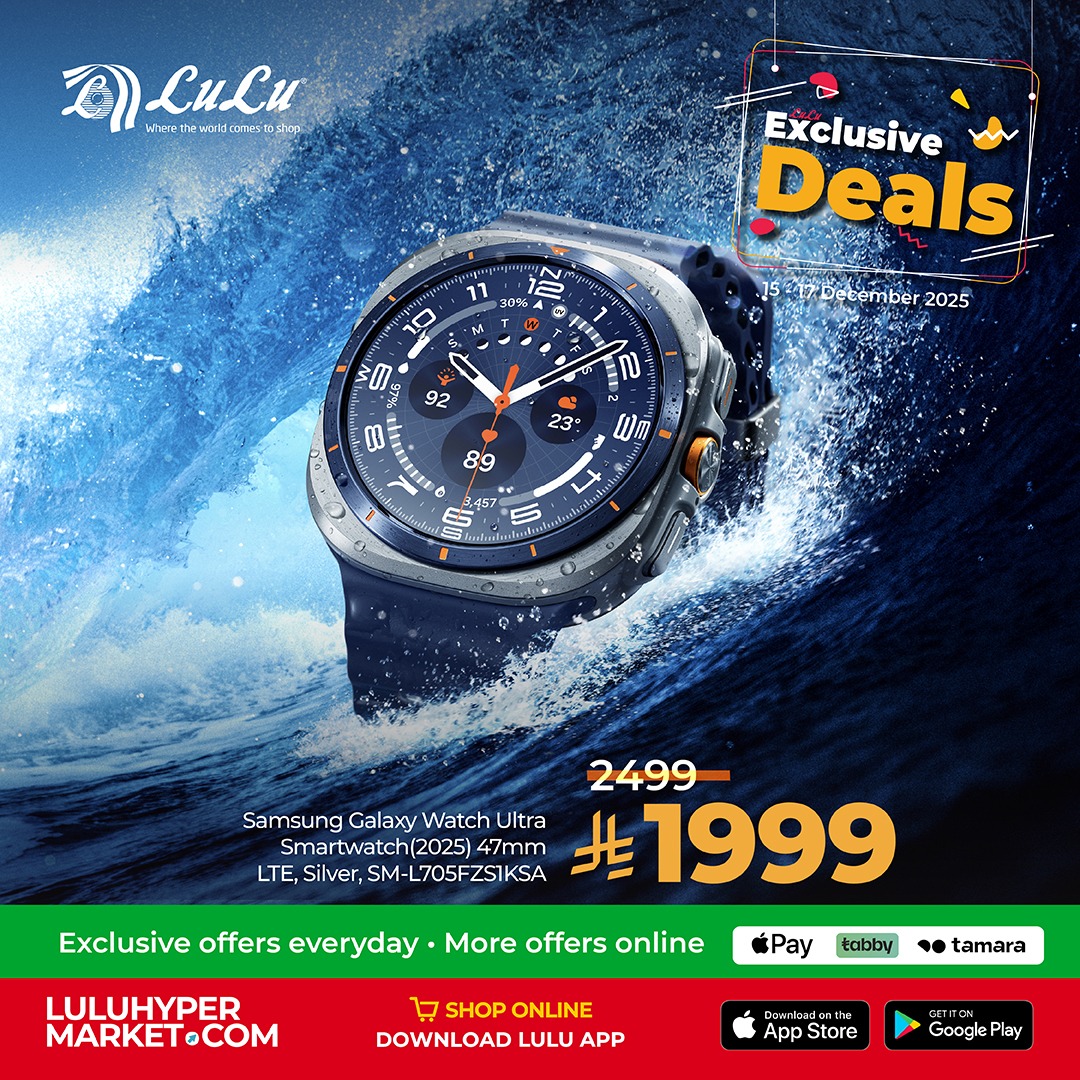 عروض لولو السعودية جميع الفروع علي الاجهزة الكهربائية الاثنين 15 ديسمبر 2025 لمدة 3 ايام 6 597683394 1175896534690349 4907902724628627884 n - عروض لولو السعودية جميع الفروع علي الاجهزة الكهربائية الاثنين 15 ديسمبر 2025 لمدة 3 ايام