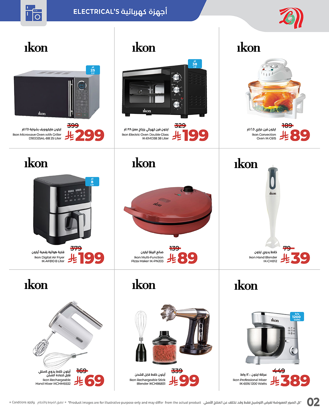 عروض لولو السعودية جميع الفروع السبت 13/12/2025 اخبزها بنفسك 2 597870813 840268458766372 221613874348562361 n - عروض لولو السعودية جميع الفروع السبت 13/12/2025 اخبزها بنفسك