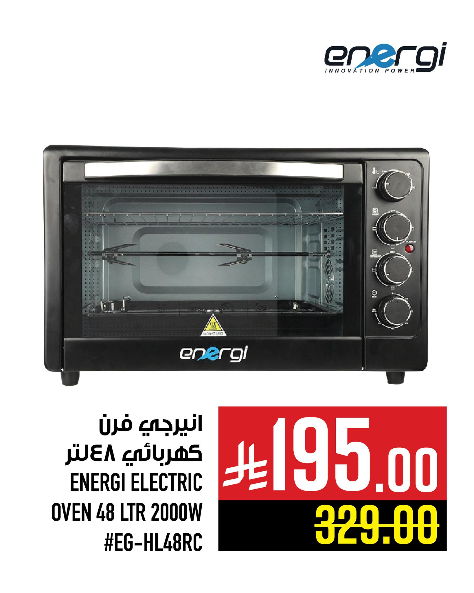 عروض الالكترونيات من ابراج هايبر ماركت حتي الثلاثاء 23-12-2025 اقل سعر 8 598666988 1361449852693866 4019660936722650440 n - عروض الالكترونيات من ابراج هايبر ماركت حتي الثلاثاء 23-12-2025 اقل سعر