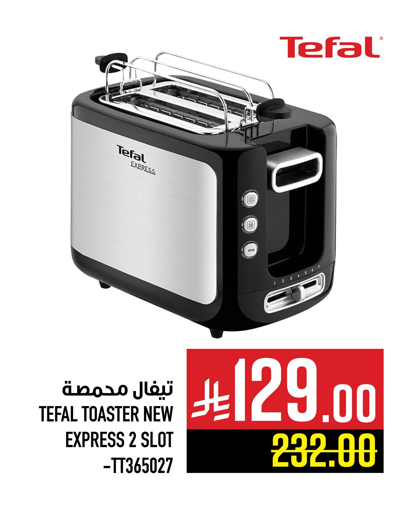 عروض الالكترونيات من ابراج هايبر ماركت حتي الثلاثاء 23-12-2025 اقل سعر 9 601490385 1361449829360535 551157426692796197 n - عروض الالكترونيات من ابراج هايبر ماركت حتي الثلاثاء 23-12-2025 اقل سعر