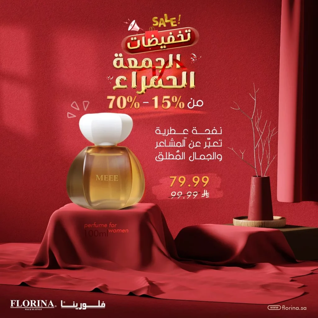 تخفيضات الجمعة الحمراء من فلورينا من 15% حتى 70%