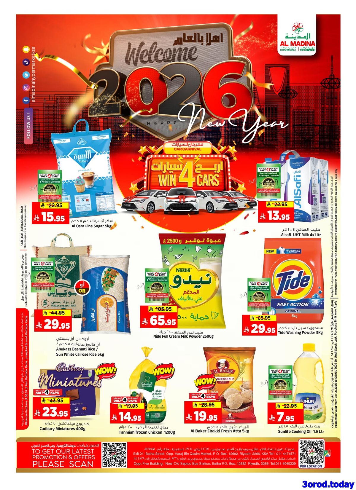 img16c59adf3665f36b979e9357c5ab66f9 - عروض المدينة هايبر ماركت الاربعاء 11 رجب 1447هـ اهلا بالعام الجديد