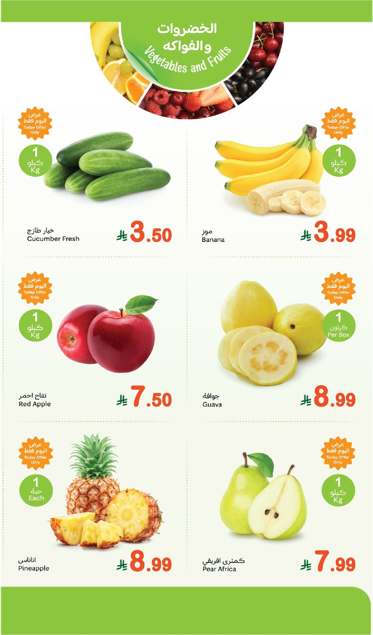 img1f1b5e83621ddc336be4cfbc6822bb6f - تصفح عروض العثيم الطازج الاثنين 22 ديسمبر 2025 | 1+1 مجانا اليوم فقط