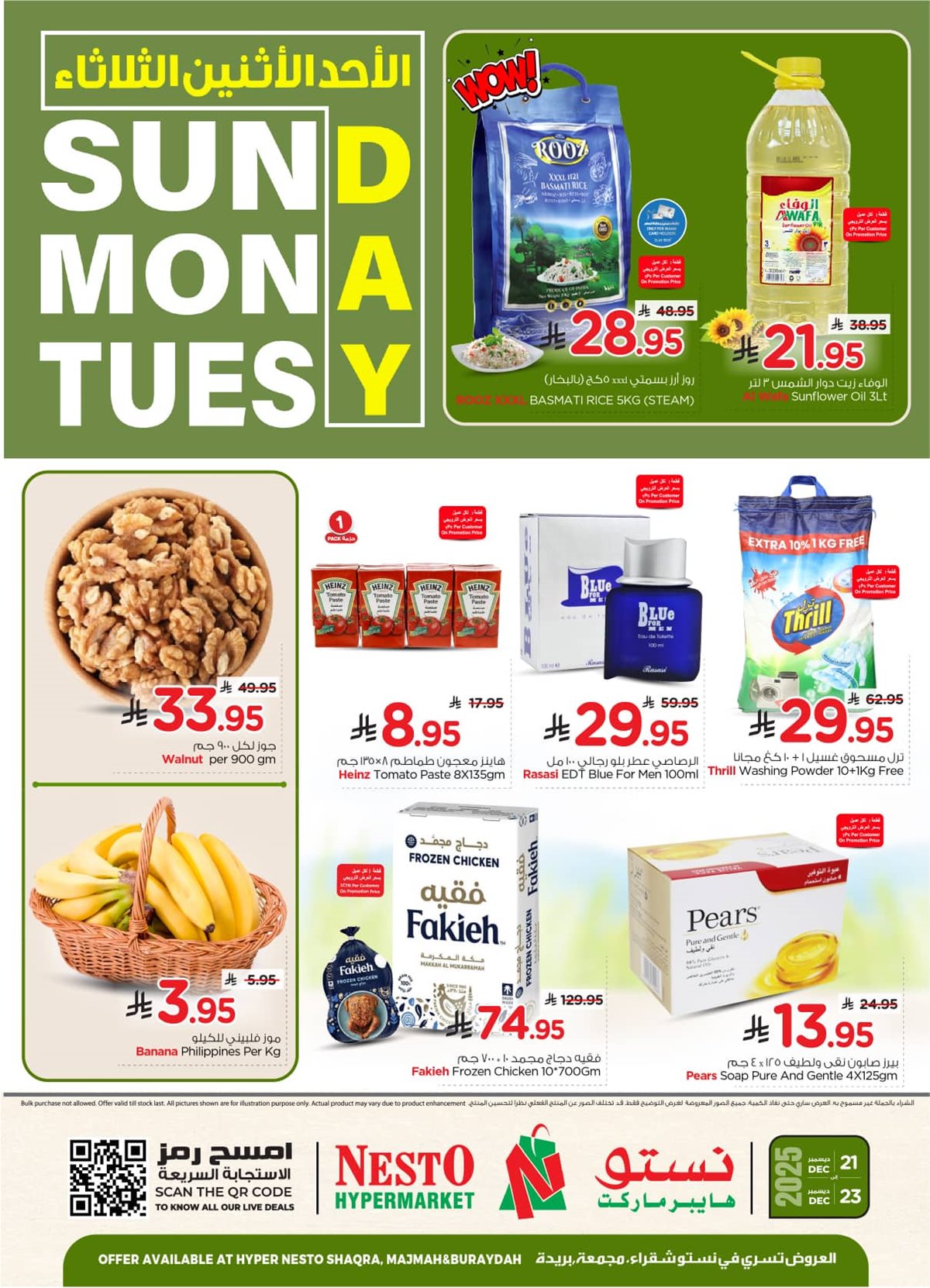 img273ff764cd30543d7a70ec0be6747619 - عروض نستو القصيم الطازج الاحد 21 ديسمبر 2025 لمدة 3 ايام
