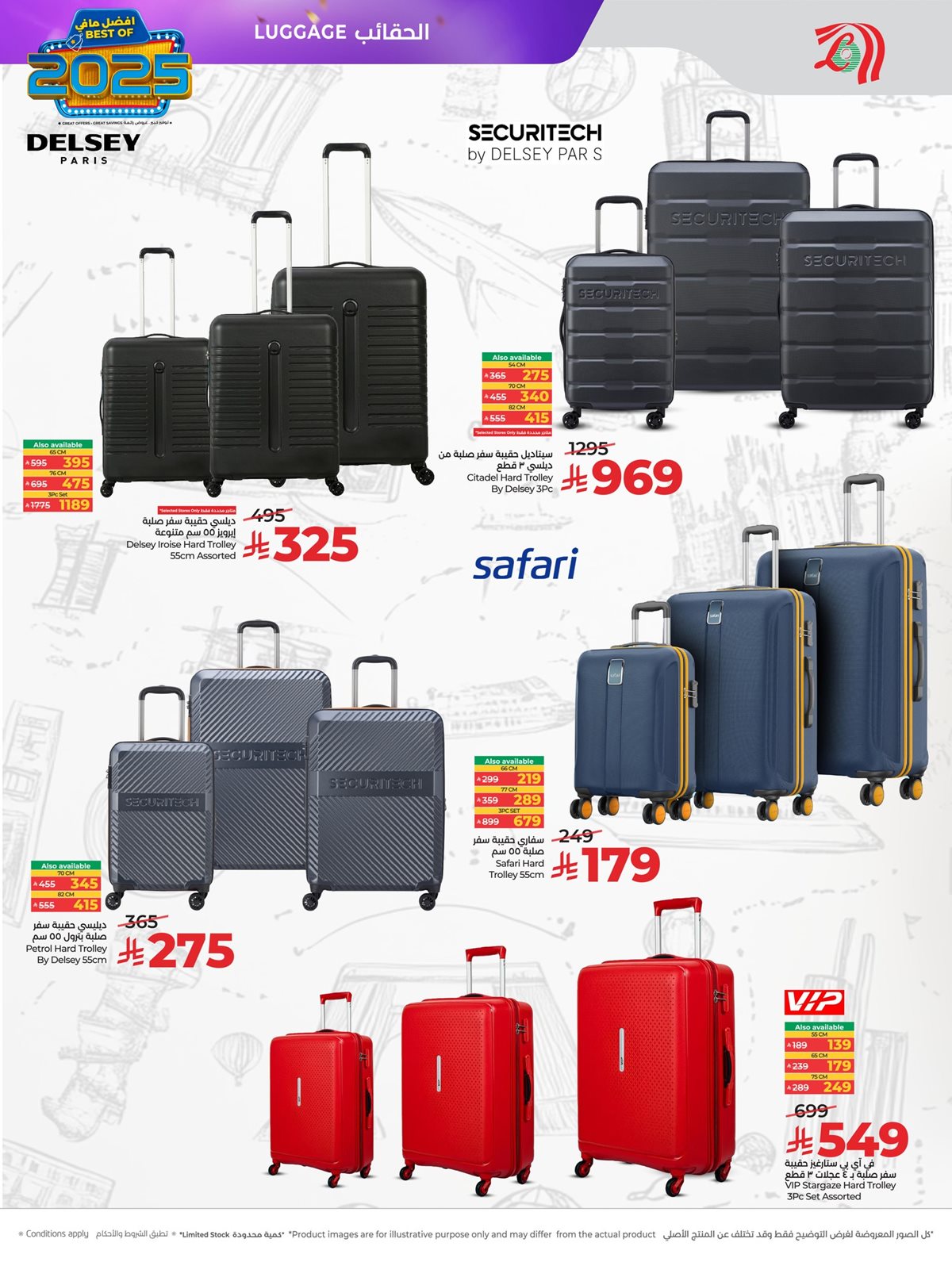 img569bd683f38fbce58138269c3dc05a3e - عروض لولو جدة الاسبوعية الاربعاء 24-12-2025 | اقوي العروض