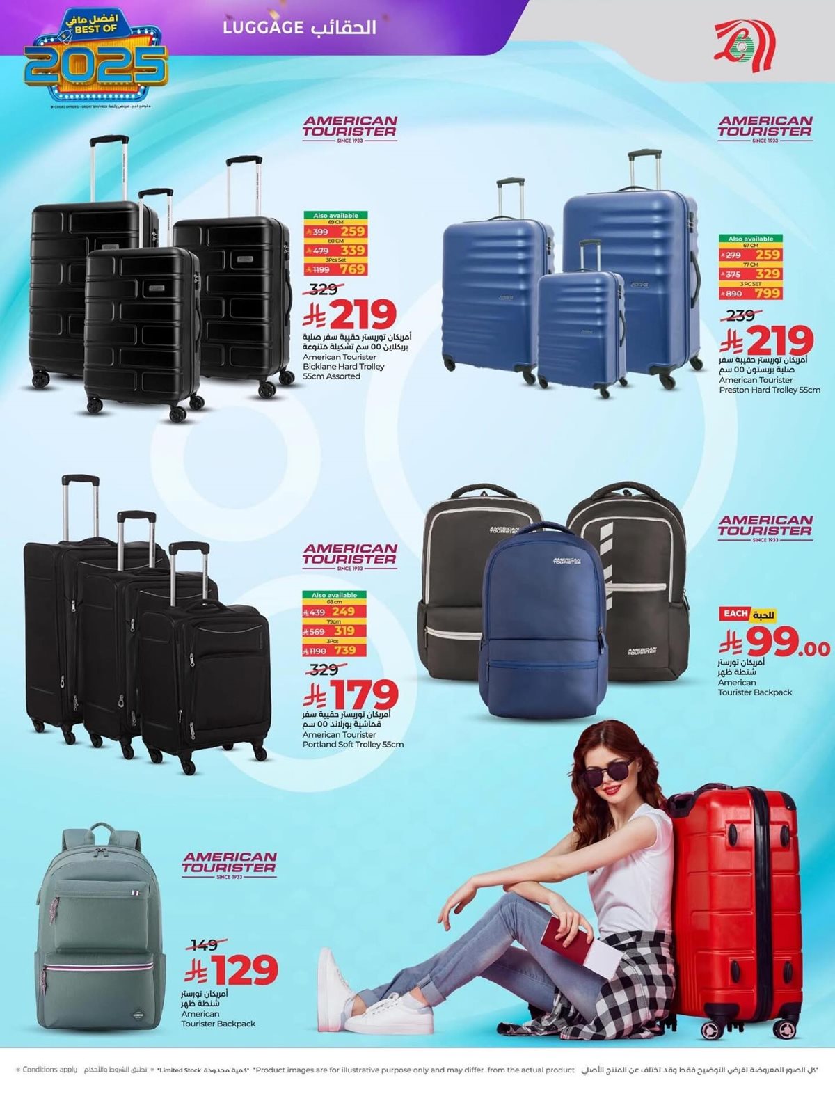 img625e9d023b0e8a7300d448809441cd69 - عروض الماركات من لولو السعودية الاربعاء 24-12-2025 | اقل الاسعار