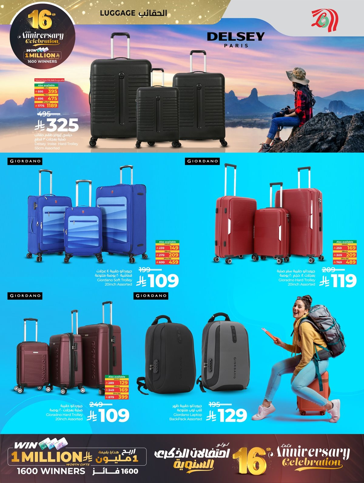 imga7db5dae4c3dcc7416f9785107873a45 - عروض لولو جدة الاسبوعية الاربعاء 3 ديسمبر 2025 احتفالات الذكري السنوية