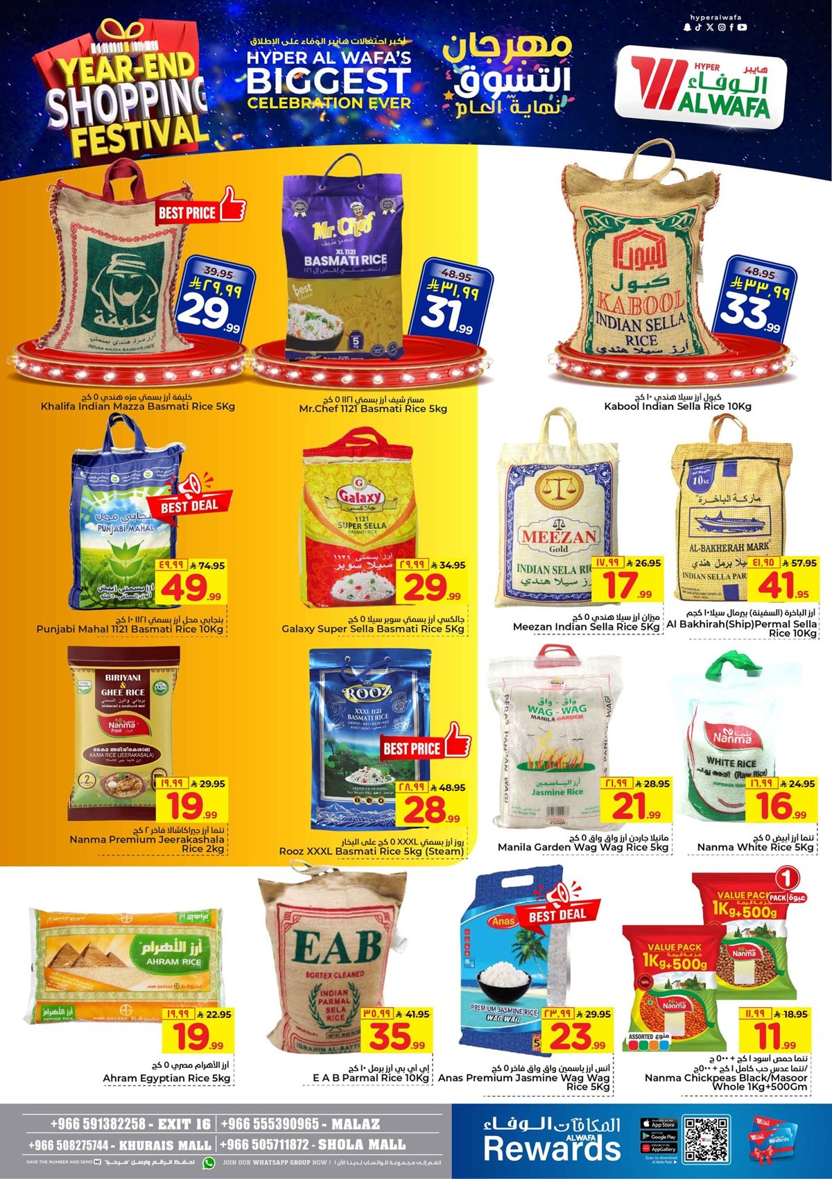 imgb7f37fa625c1713440a83368ea159933 - عروض الوفاء هايبر ماركت الاسبوعية الاربعاء 4 رجب 1447هـ | مهرجان التسوق