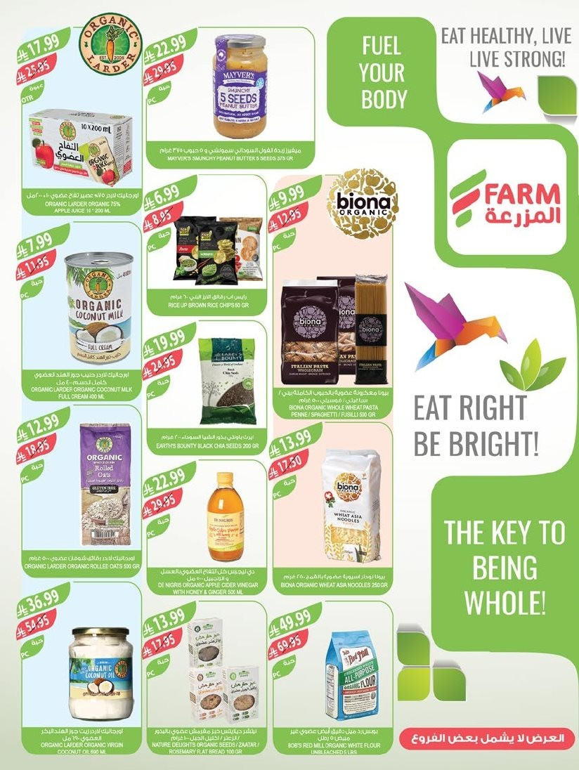 imgb8d29ff8be2f8b7e0723267fc865e57a - عروض أسواق المزرعة المنطقة الشرقية الاسبوعية الأربعاء 12 جماد الاخر 1447هـ | تخفيضات نهاية السنة