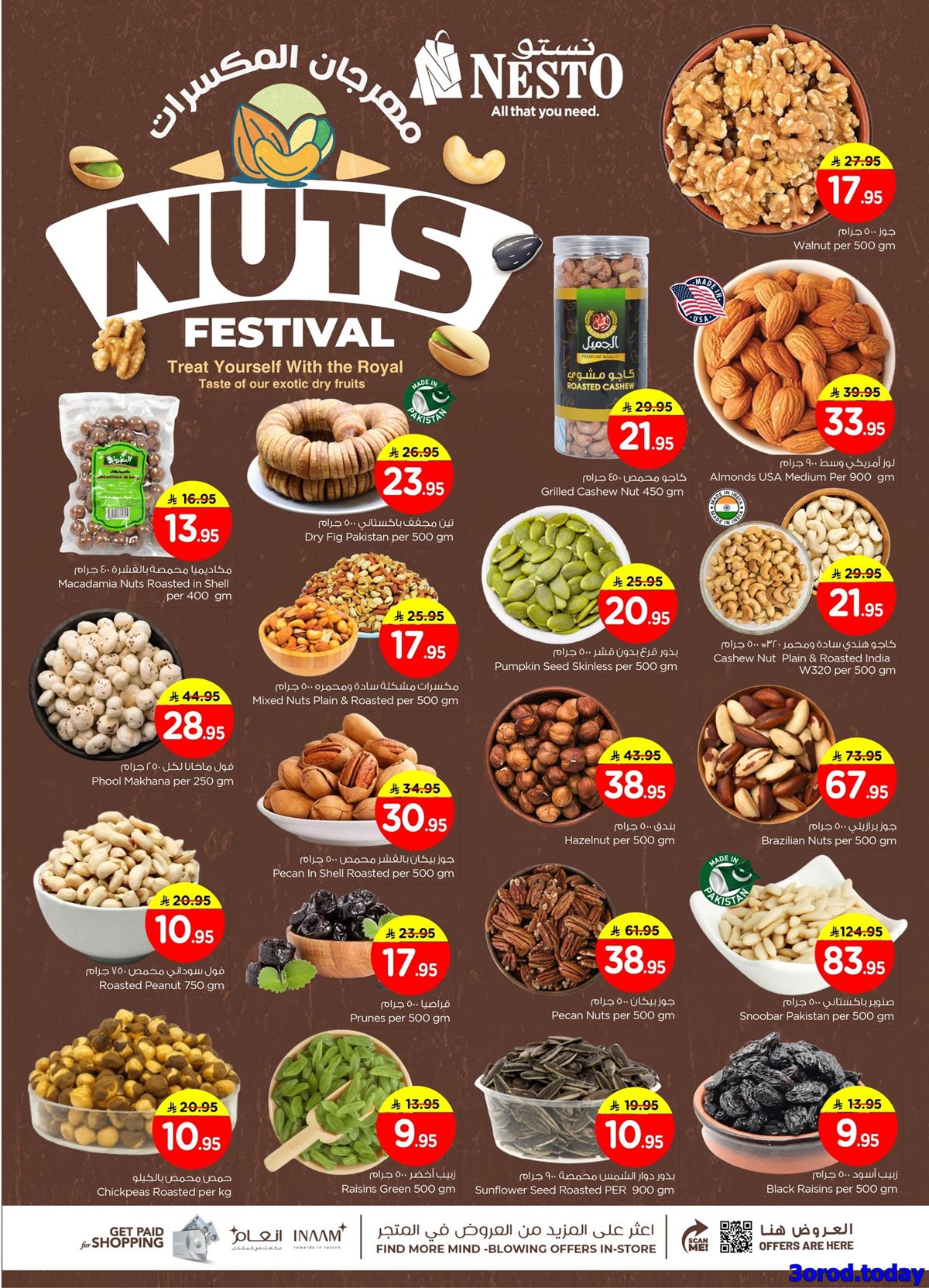 imgb91ca534c04e4d7873d108da7d8cfed5 - تخفيضات العام الجديد 2026 في عروض نستو الاحساء الاسبوعية الاربعاء 11 رجب 1447هـ