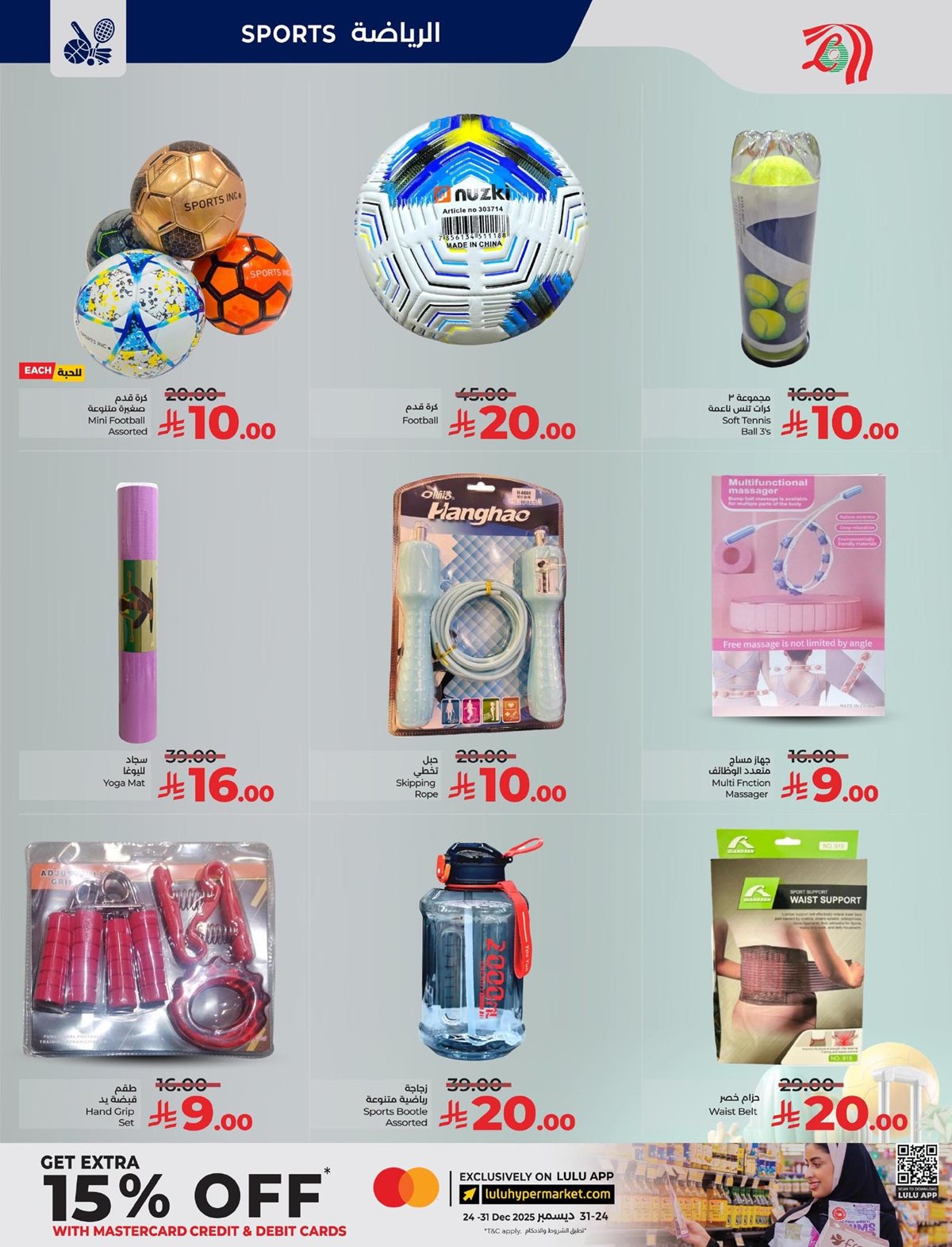 imgbf1a84d607fbaec82f3afe578b6c03bd - عروض لولو المنطقة الشرقية الاسبوعية الاربعاء 19 جماد الاخر 1447هـ - دائما اقل الاسعار