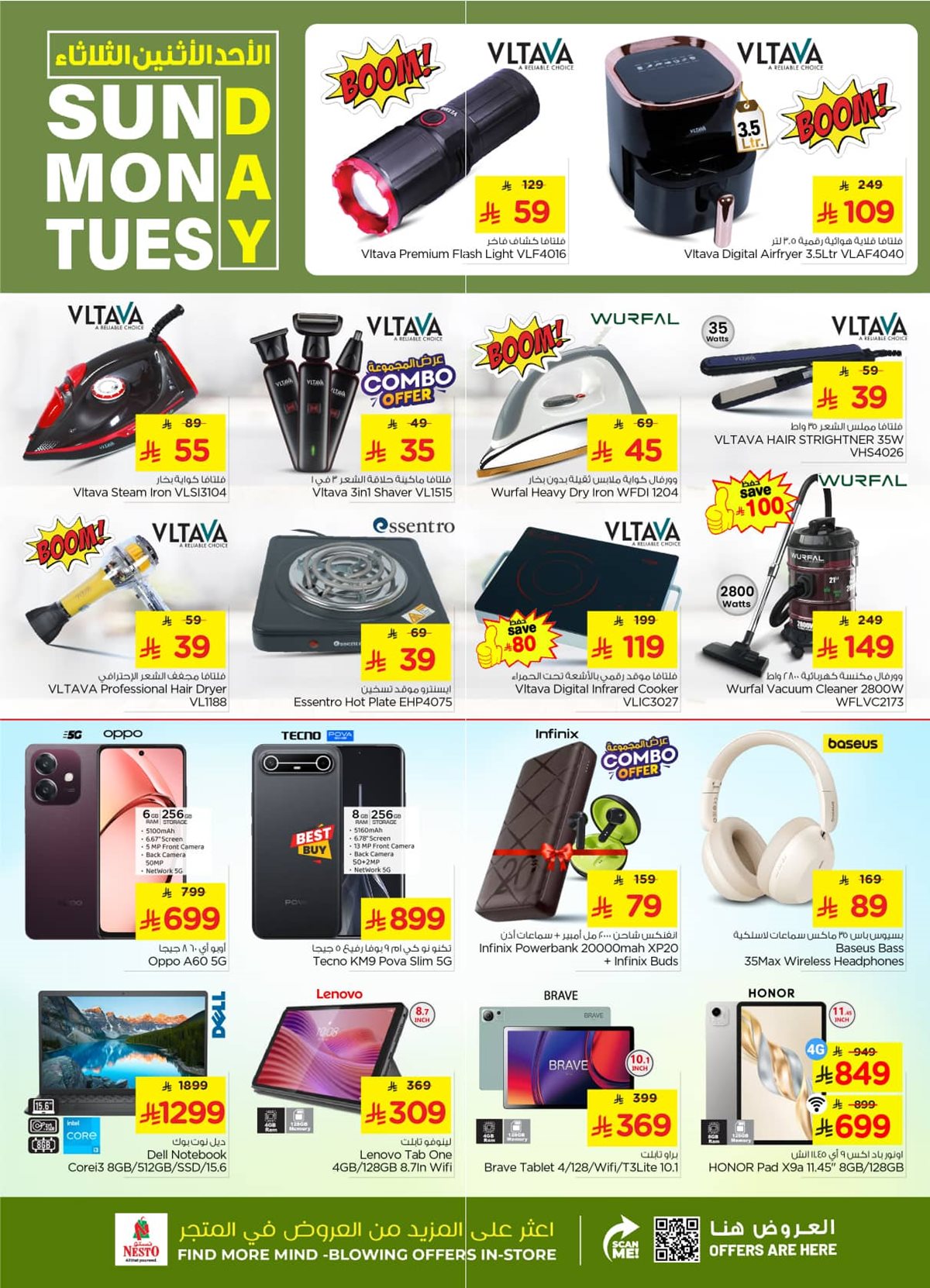 imgc23d8a4171b96bdb4eb1b4153b40431f - عروض نستو القصيم الطازج الاحد 21 ديسمبر 2025 لمدة 3 ايام